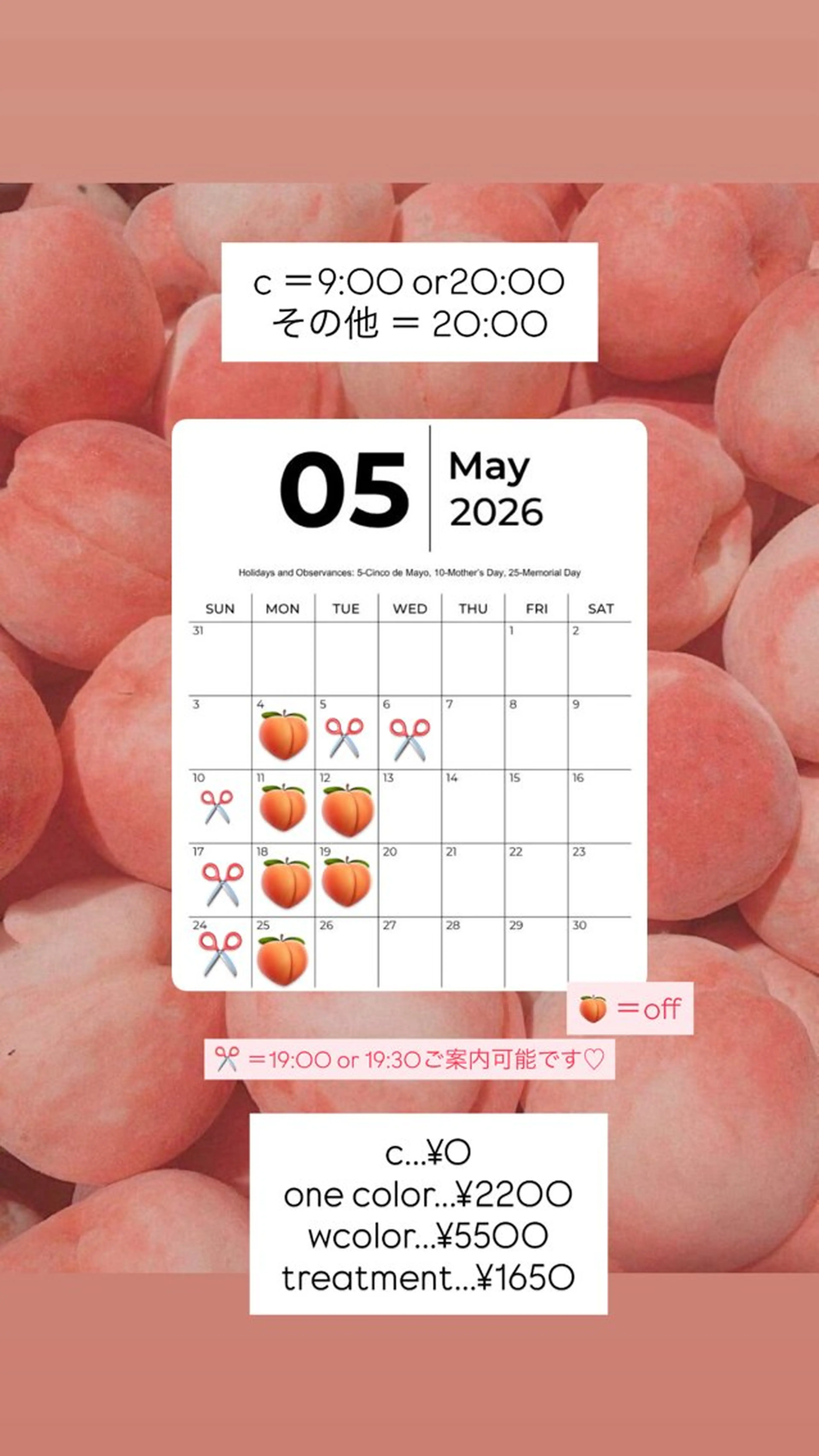 加藤志保 🎗️🫧モデル募集のヘアスタイル