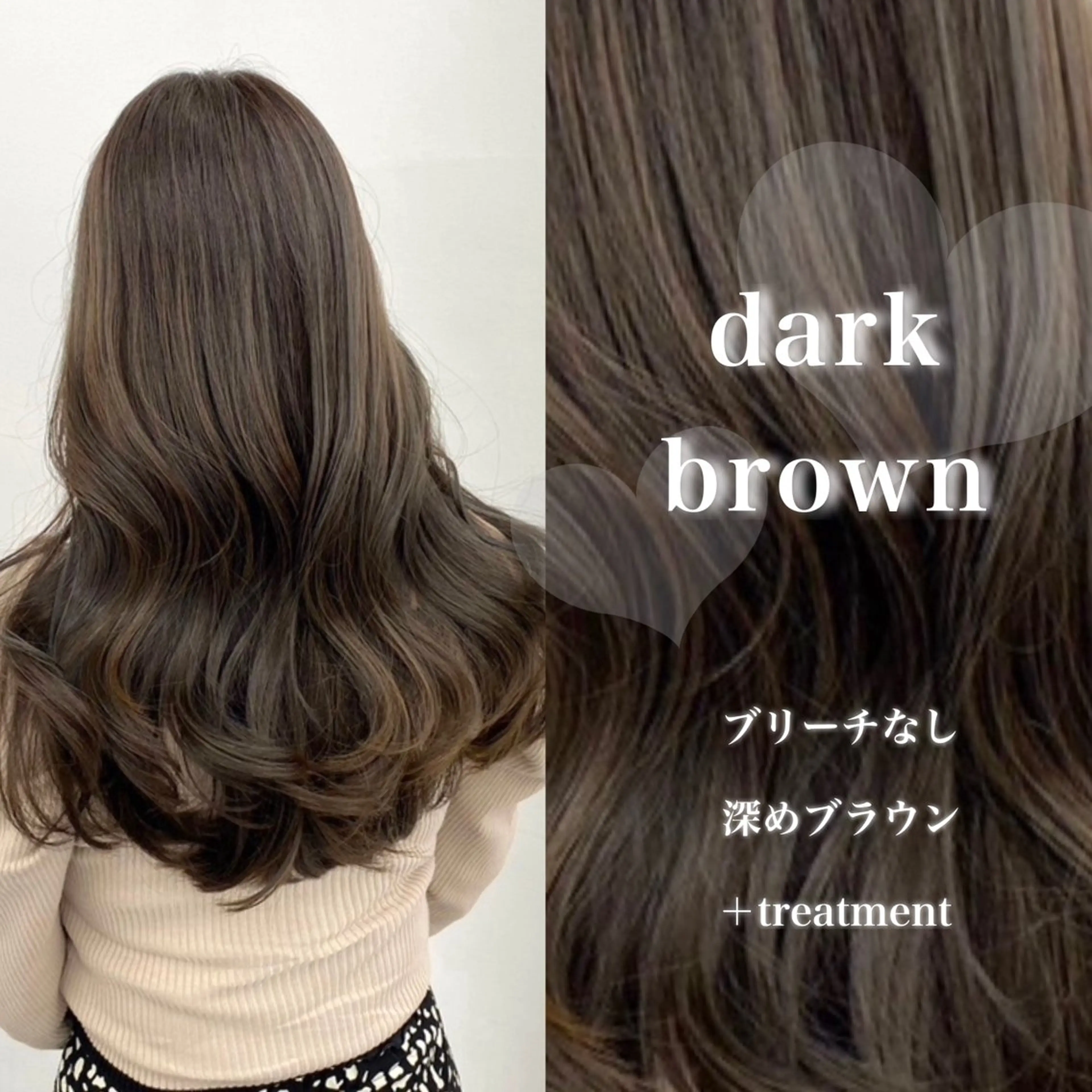 ロング カラー ヘアカラー トリートメント ヘッドスパ 韓国風艶髪🎀 暖色カラー🤍のヘアスタイル