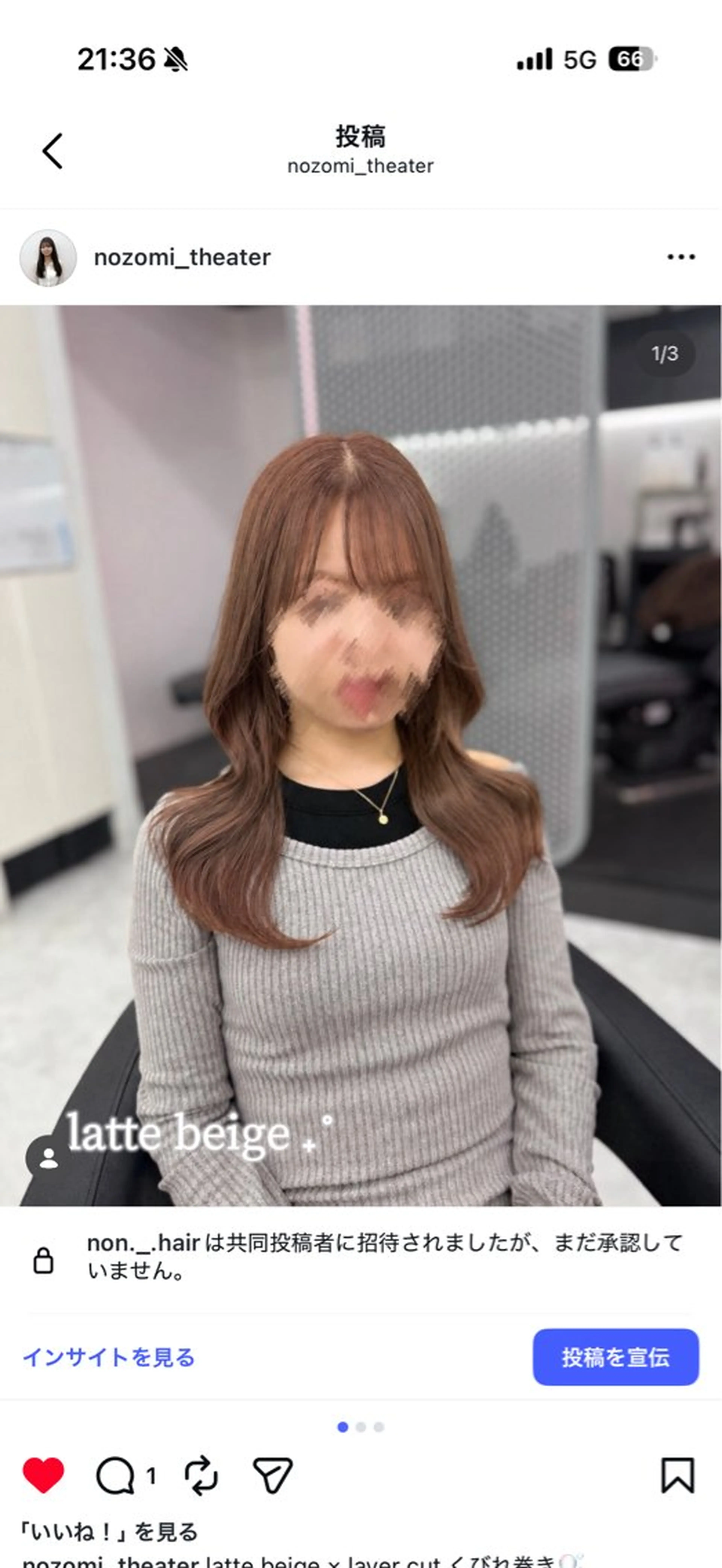 ロング カラー ヘアカラー 🥂上品ワンホンヘア 🥂nozomiのヘアスタイル