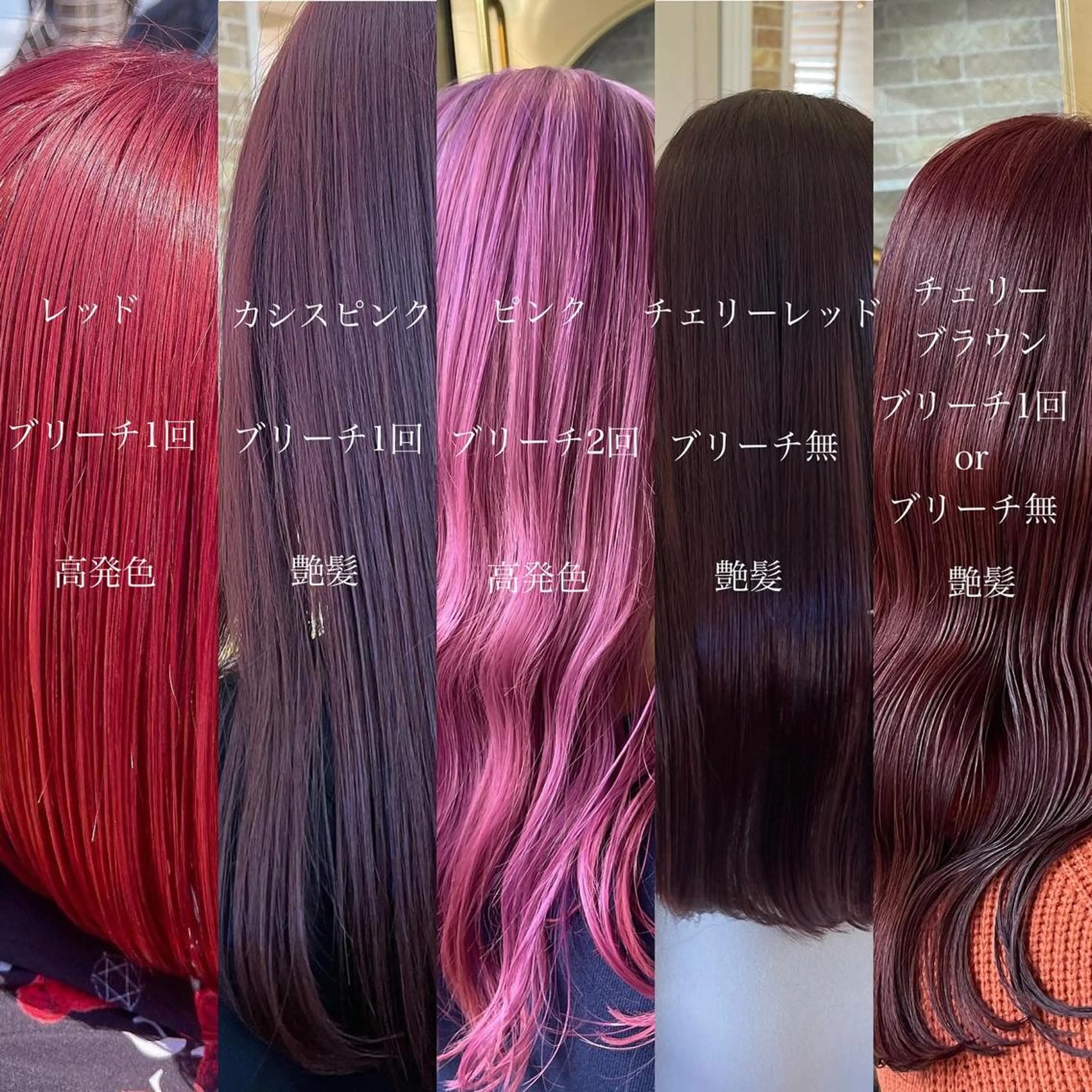 カラー ヘアカラー トリートメント ヘアセット 髪質改善&美髪カラー ボブ&ロングRYOのヘアスタイル