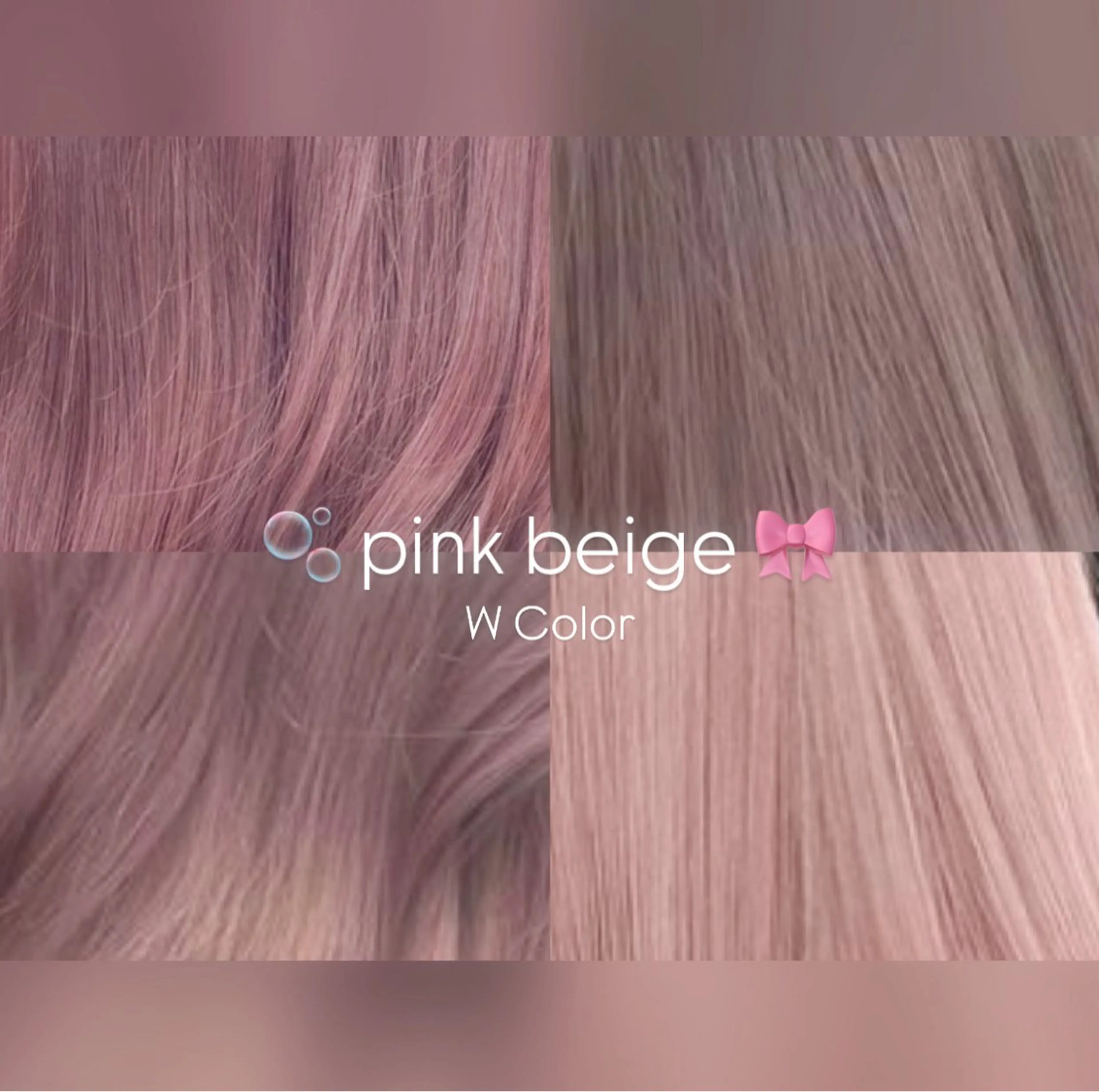 カラー 高橋 奏のヘアスタイル