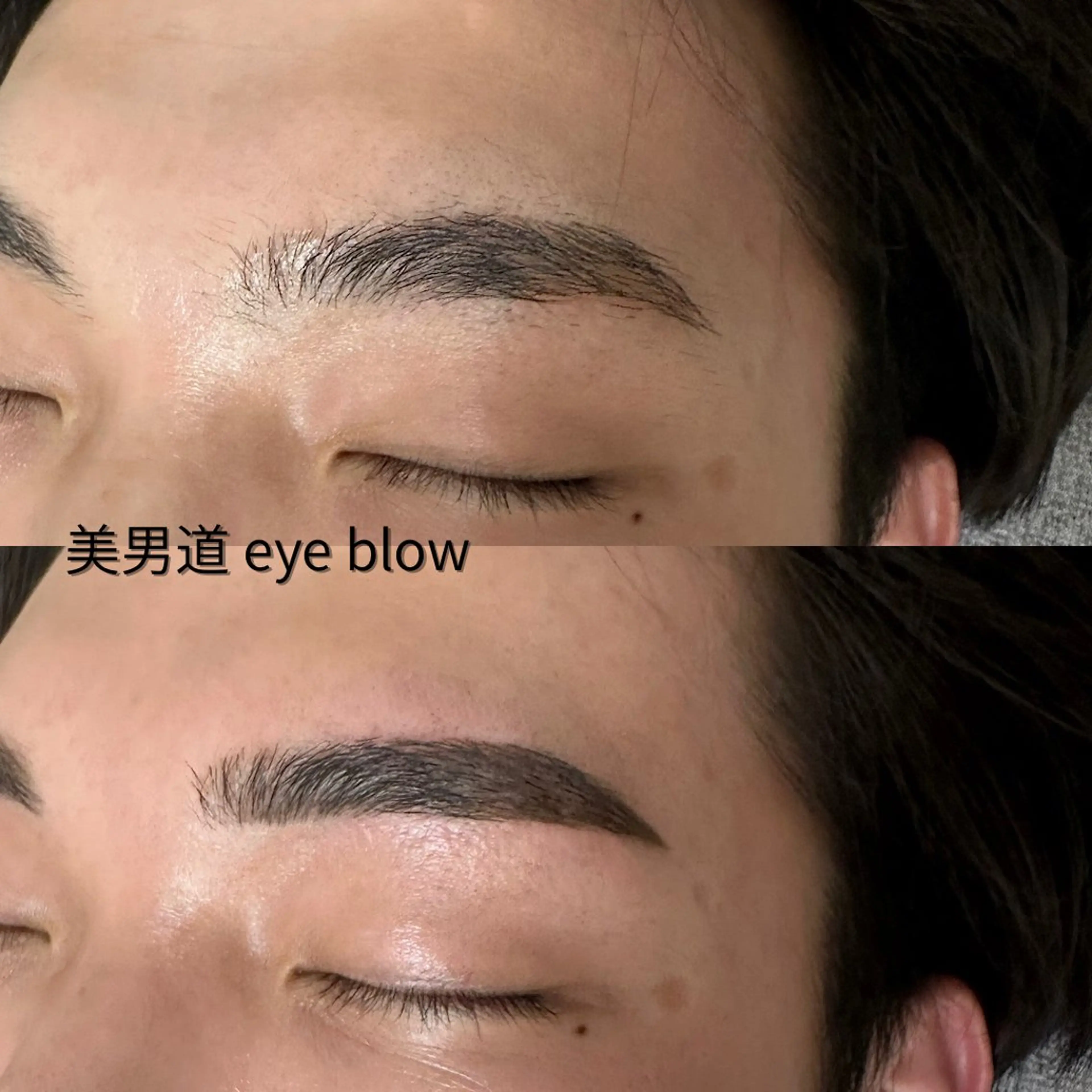 アイブロウ ワックス脱毛 眉カット BINANDO 鎌田のエステ・リラクイメージ