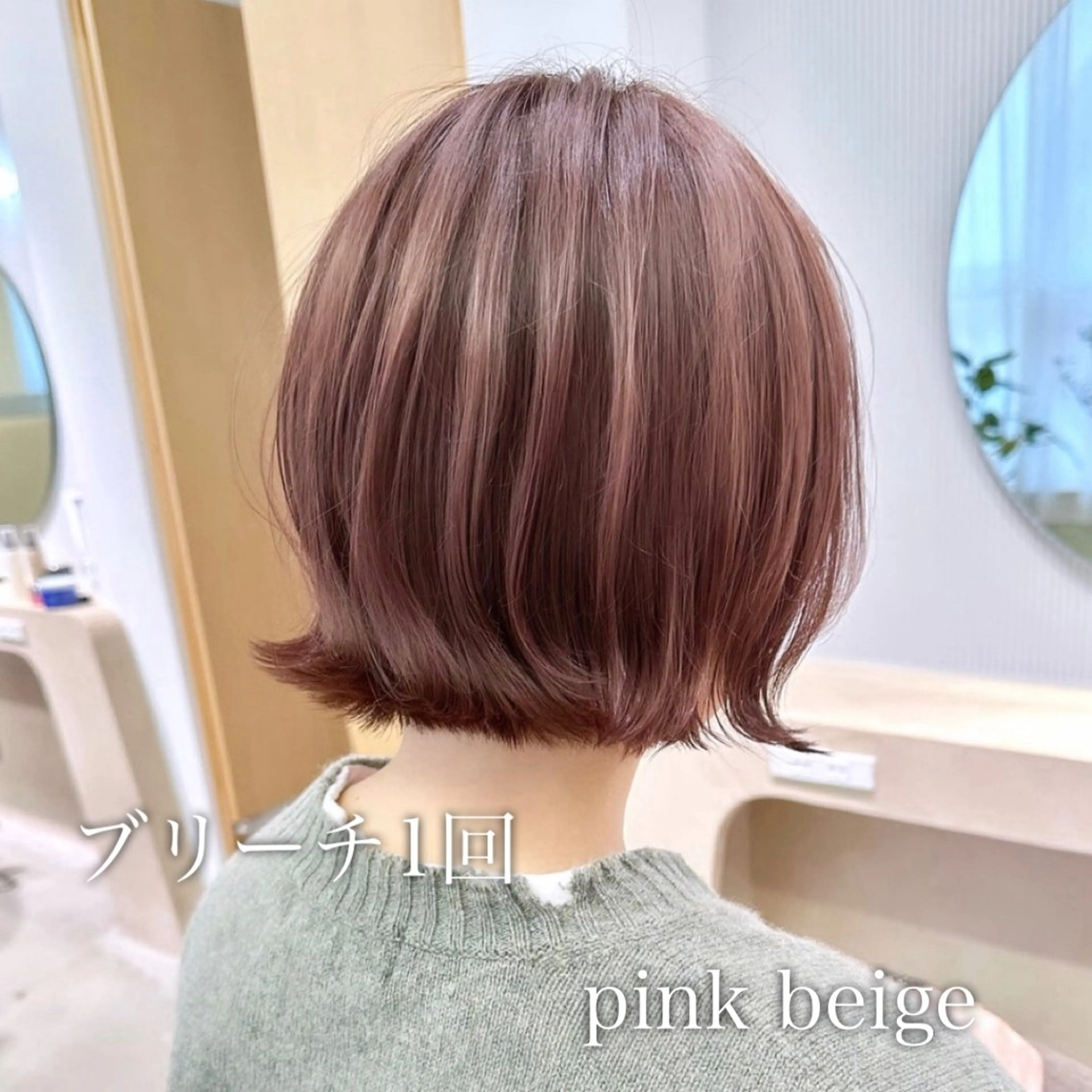 カラー ブリーチ ダブルカラー 落合しほ/韓国ヘア/ 髪質改善/縮毛矯正のヘアスタイル