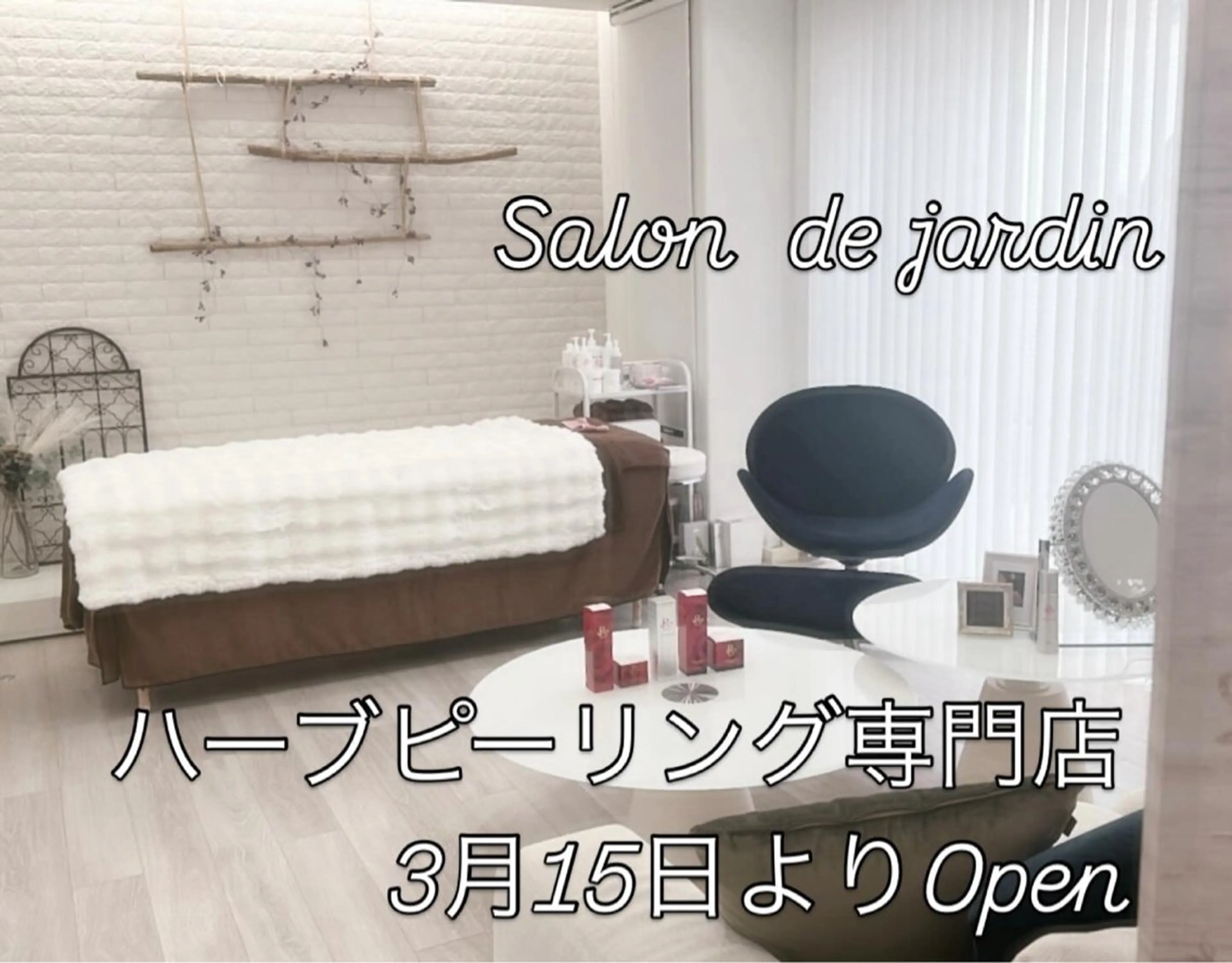 maeda marikoのエステ・リラクイメージ