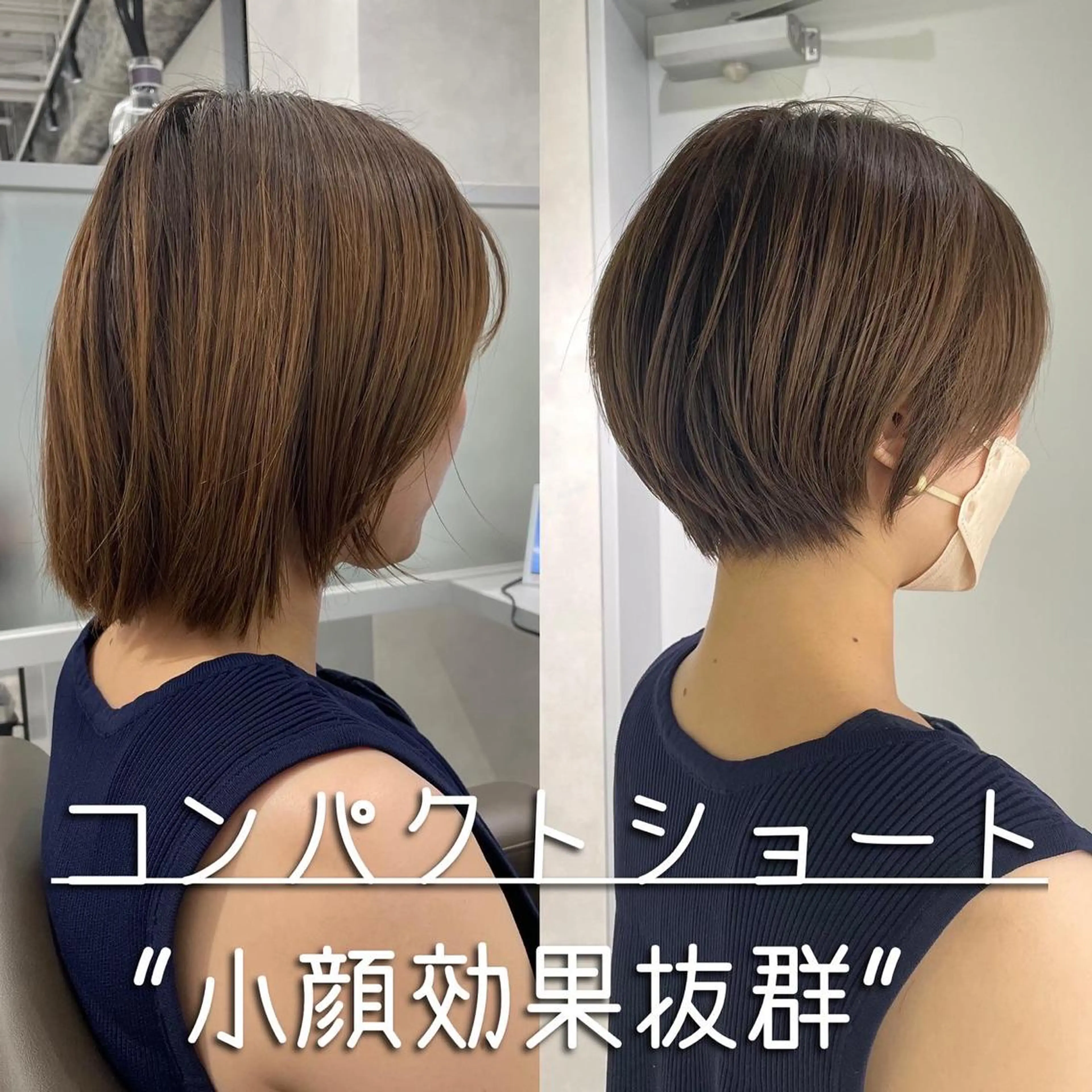 ショート 【店長】原田 貢太郎のヘアスタイル