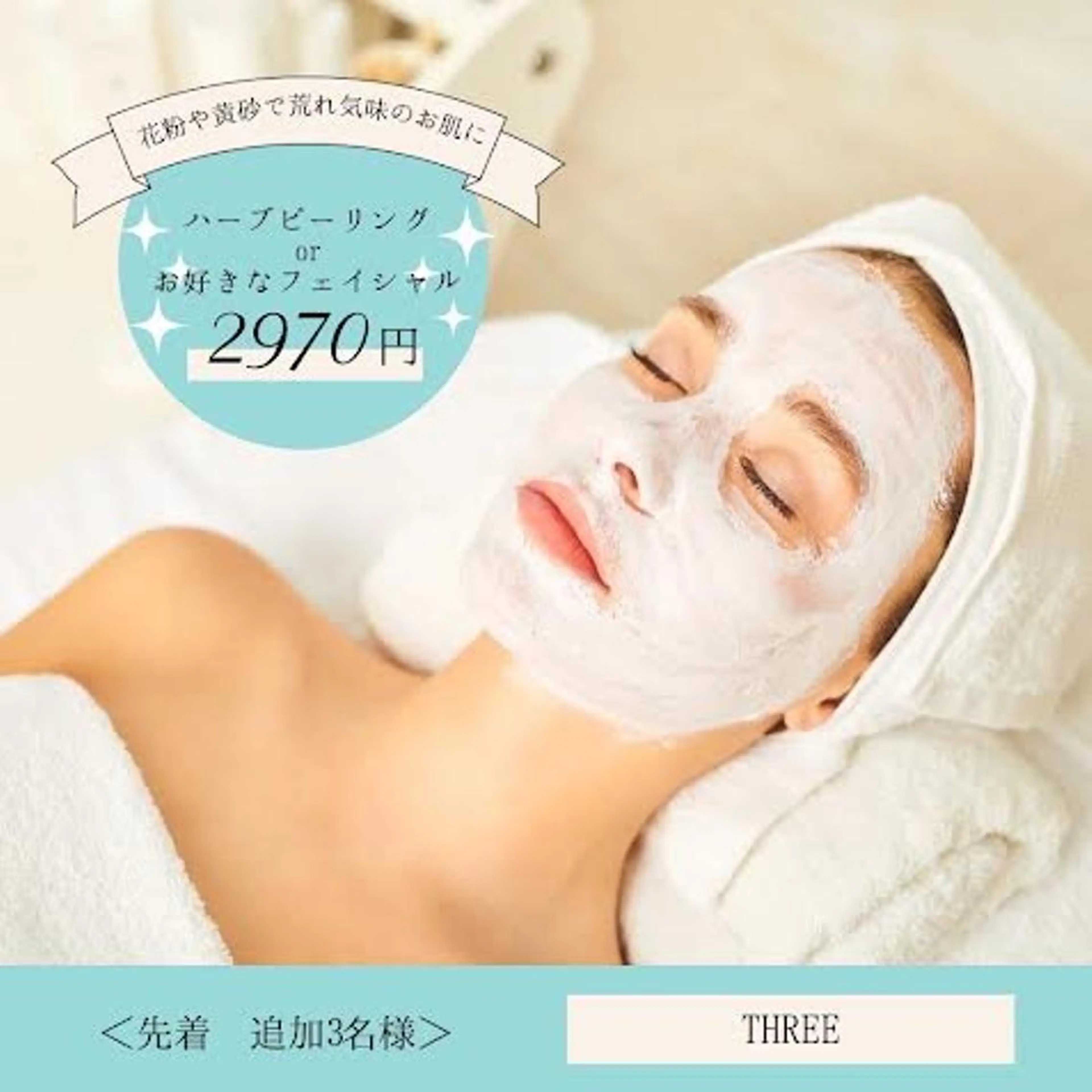 キッズ メンズ 福留 千春のその他イメージ