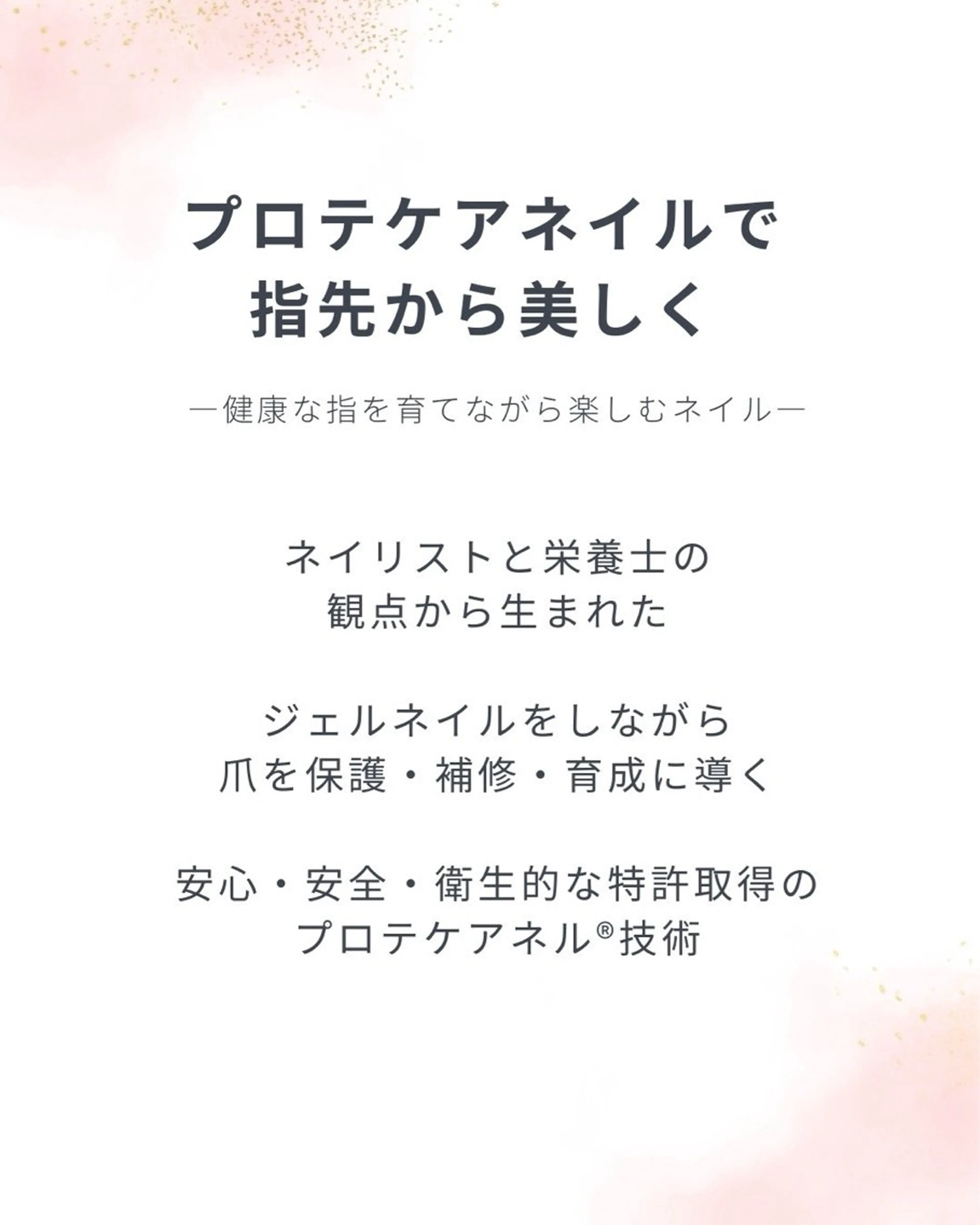 ネイル ネイル&ケア　Kブランシュ所属・ネイル&ケア Kブランシュのネイルデザイン