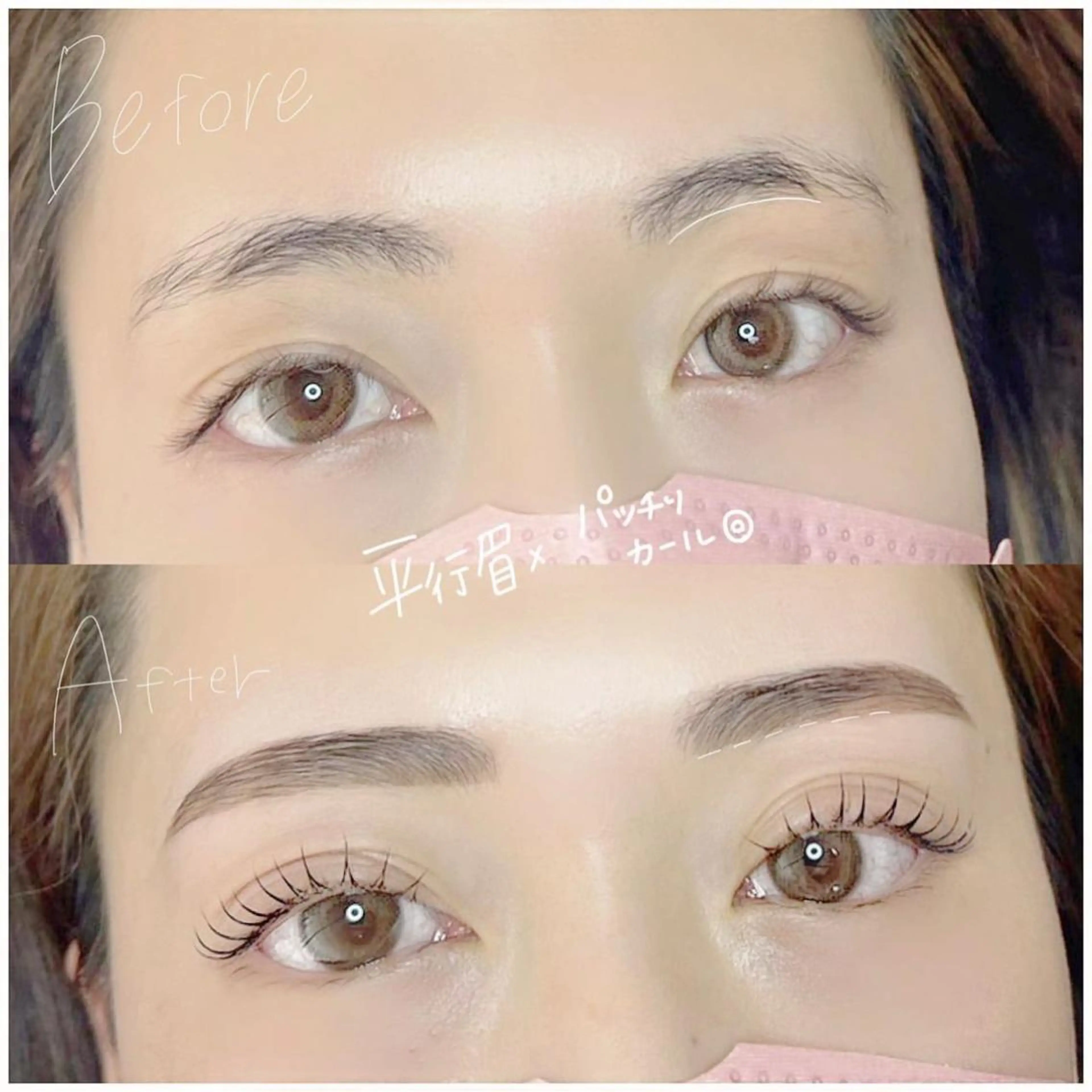 マツエク・マツパ アイブロウ 髙橋 遥のマツエク・マツパデザイン
