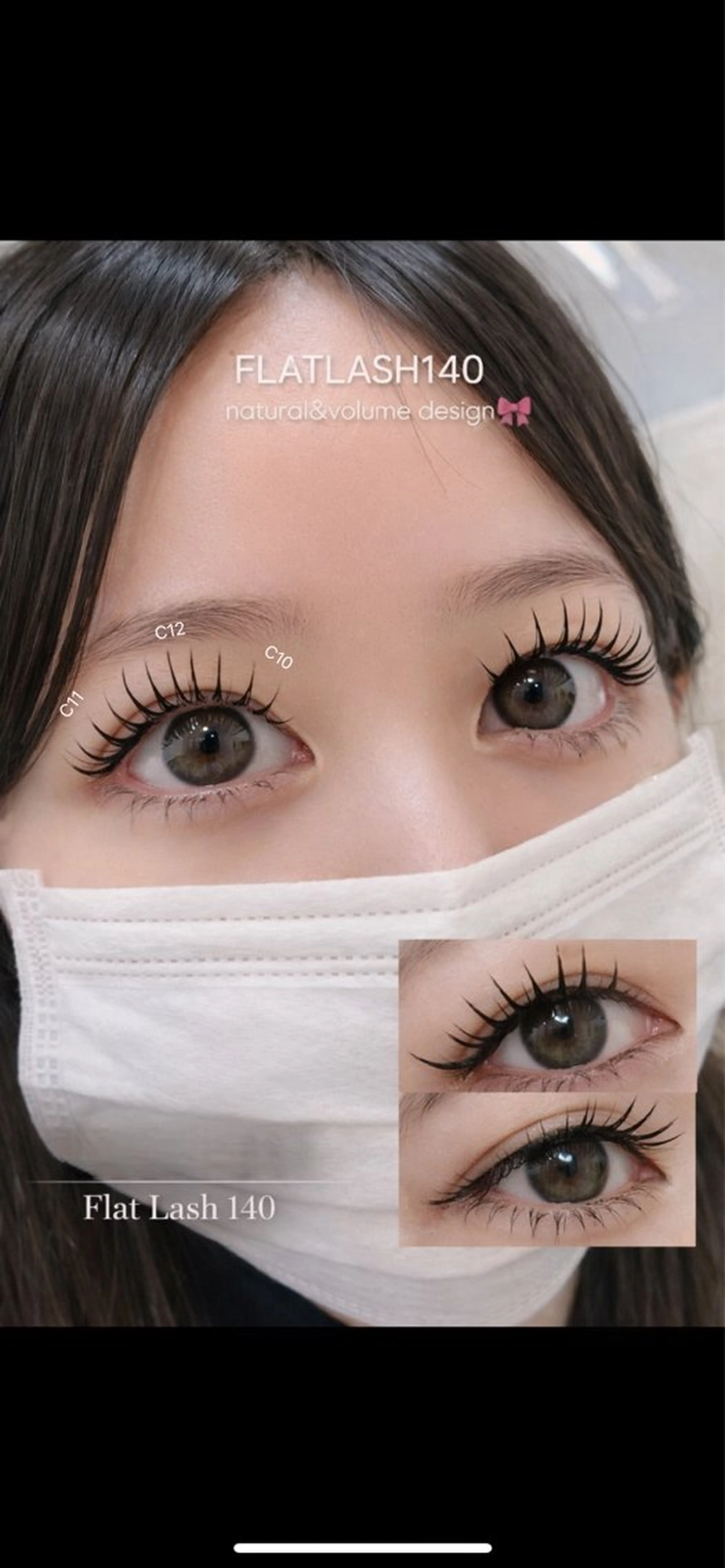 💍パリエク💍 （マツエク140本＋まつ毛パーマ）束感コーティング付の写真