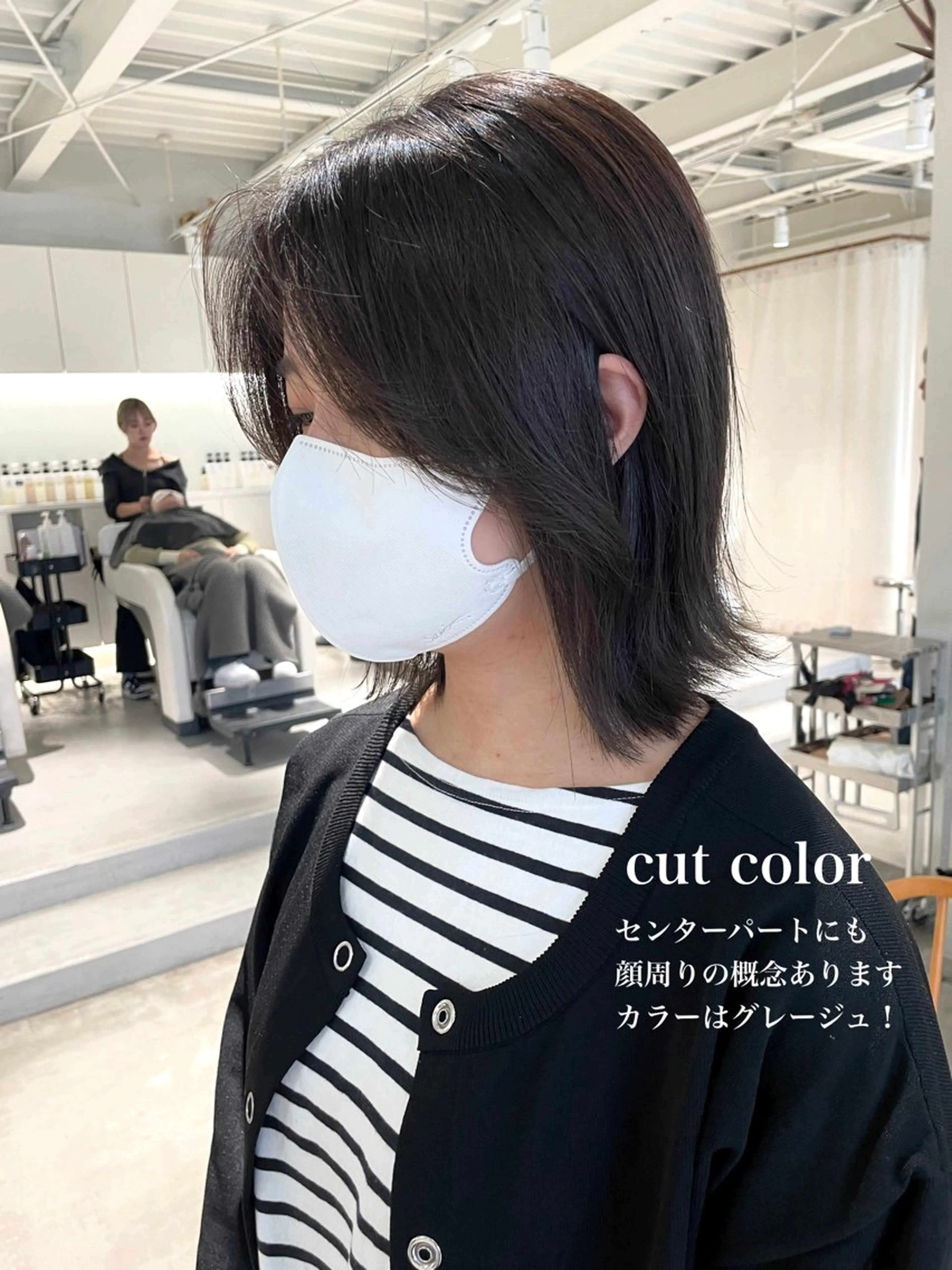 ミディアム カラー 峯崎 葵のヘアスタイル