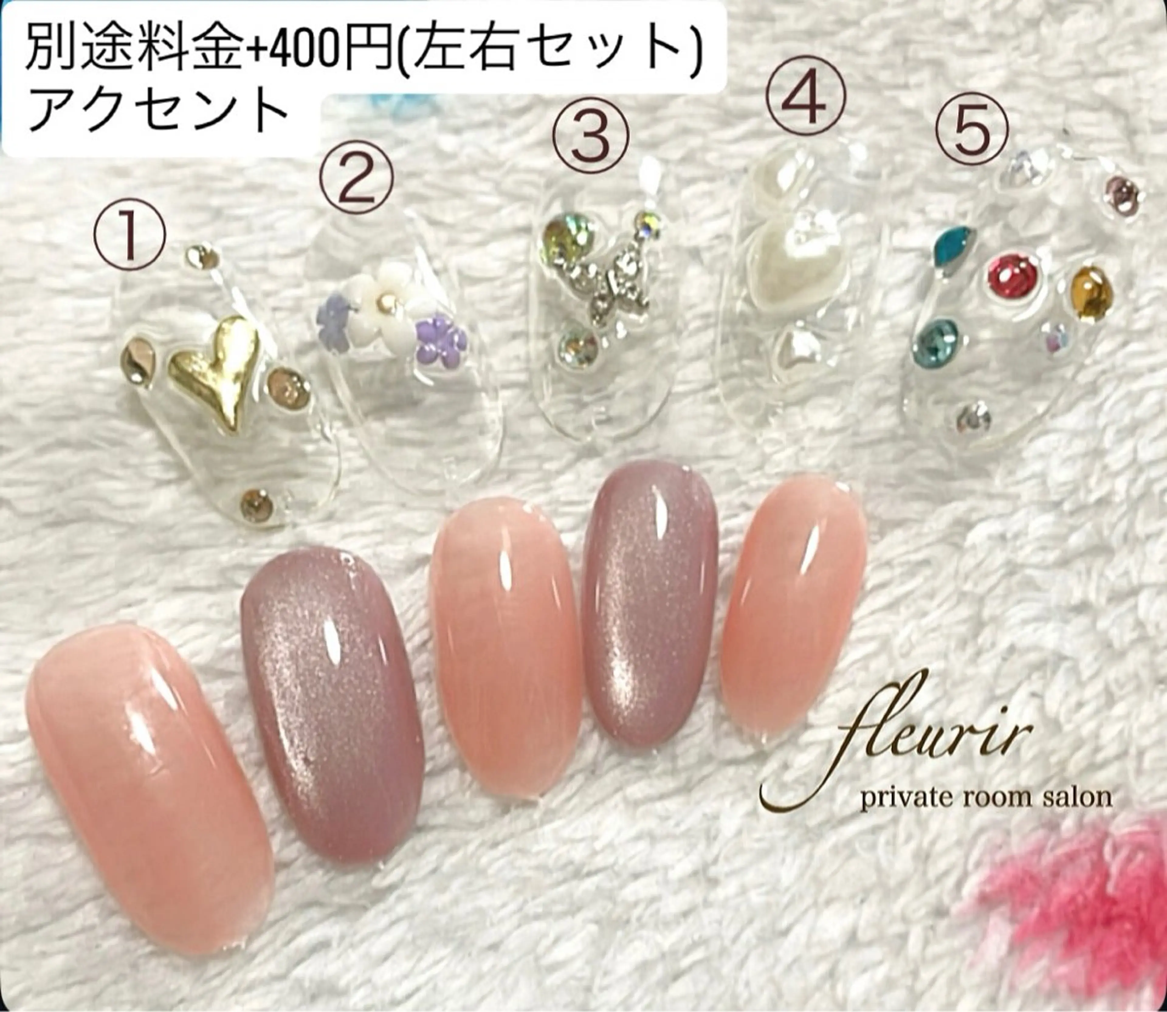 ネイル オーロラネイル クリアネイル フラワーネイル ハート 水色 フルリール 【プライベートサロンのネイルデザイン