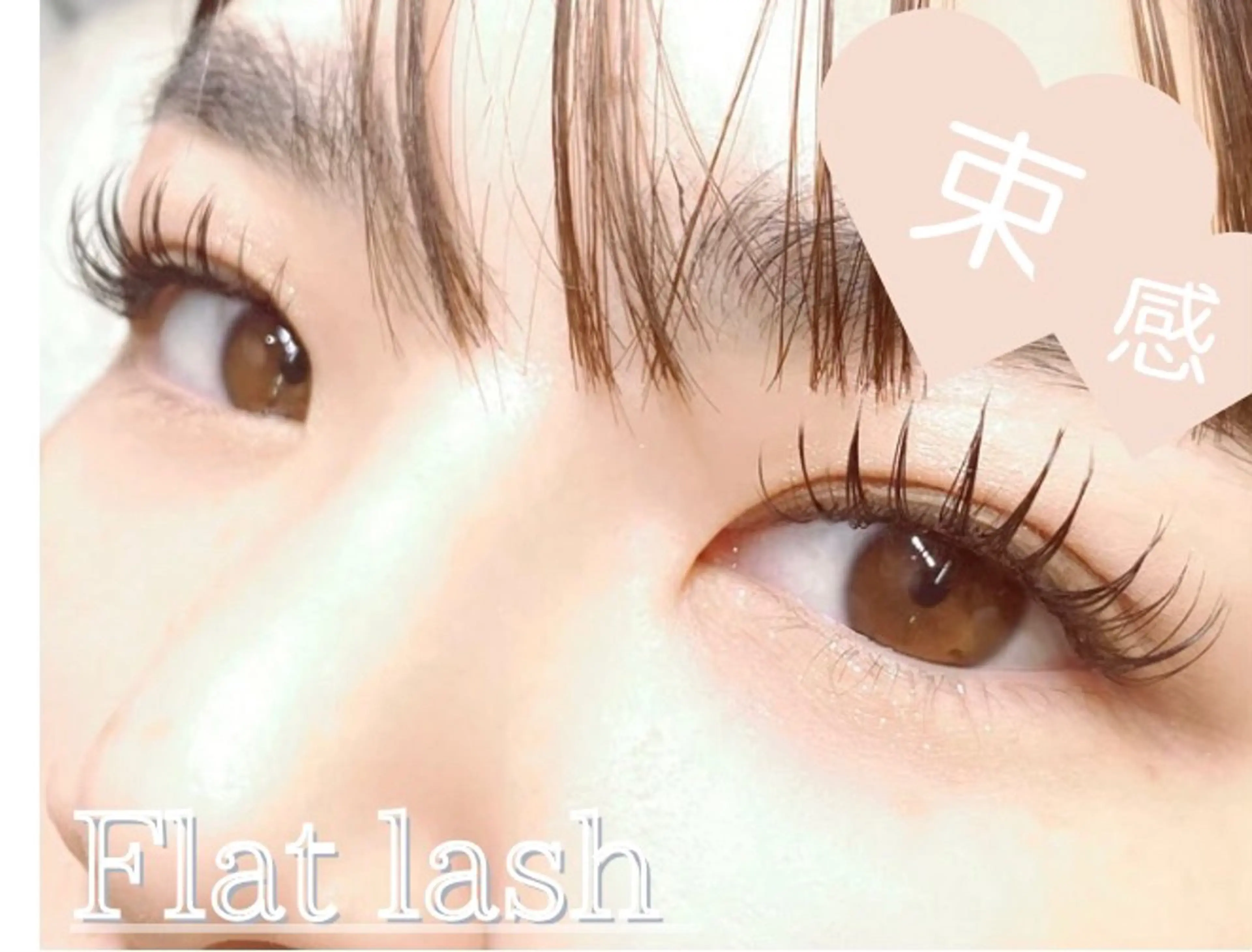 マツエク・マツパ *.川崎中島.* Álloのマツエク・マツパデザイン