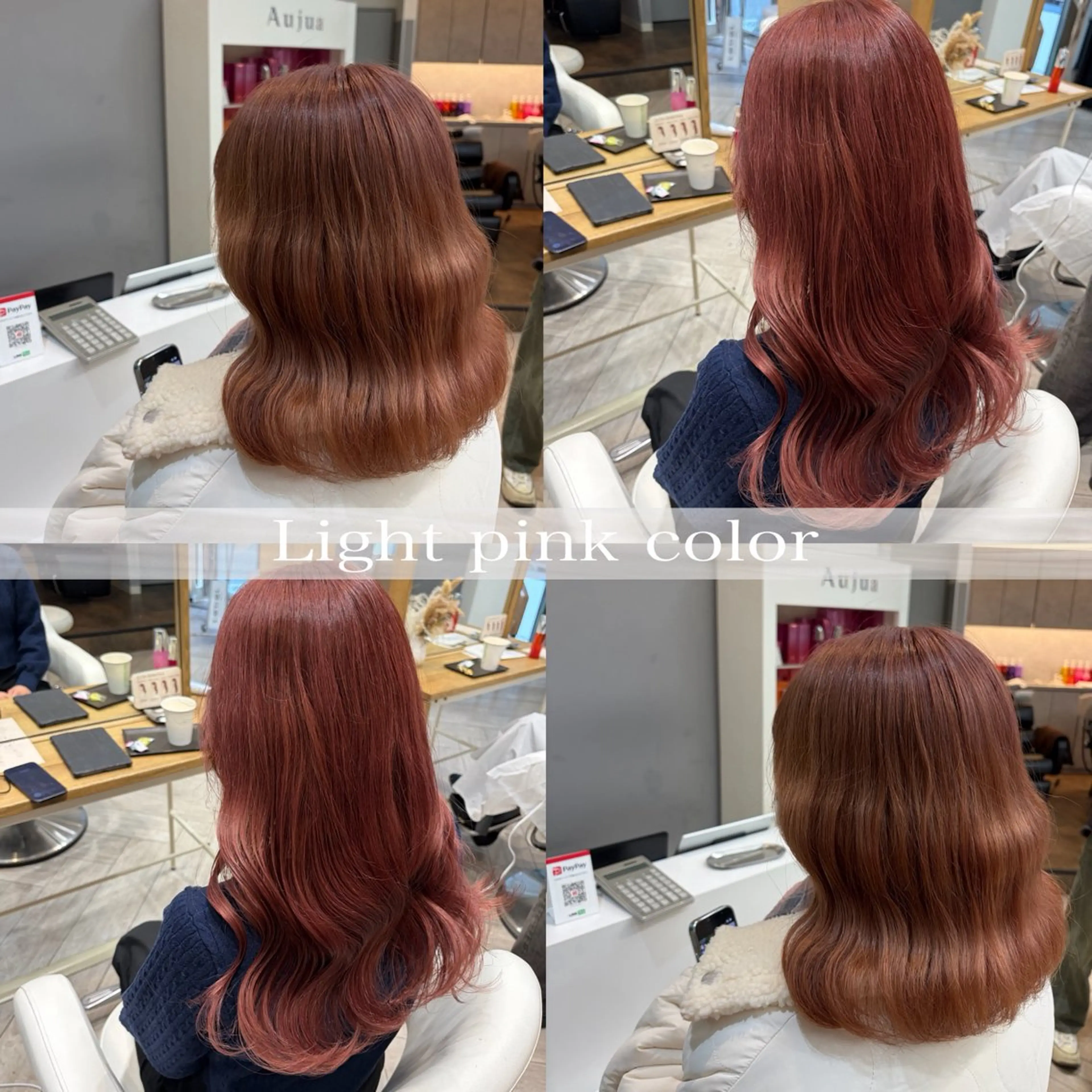 ロング ヘアカラー トリートメント 蓮池 愛海のヘアスタイル