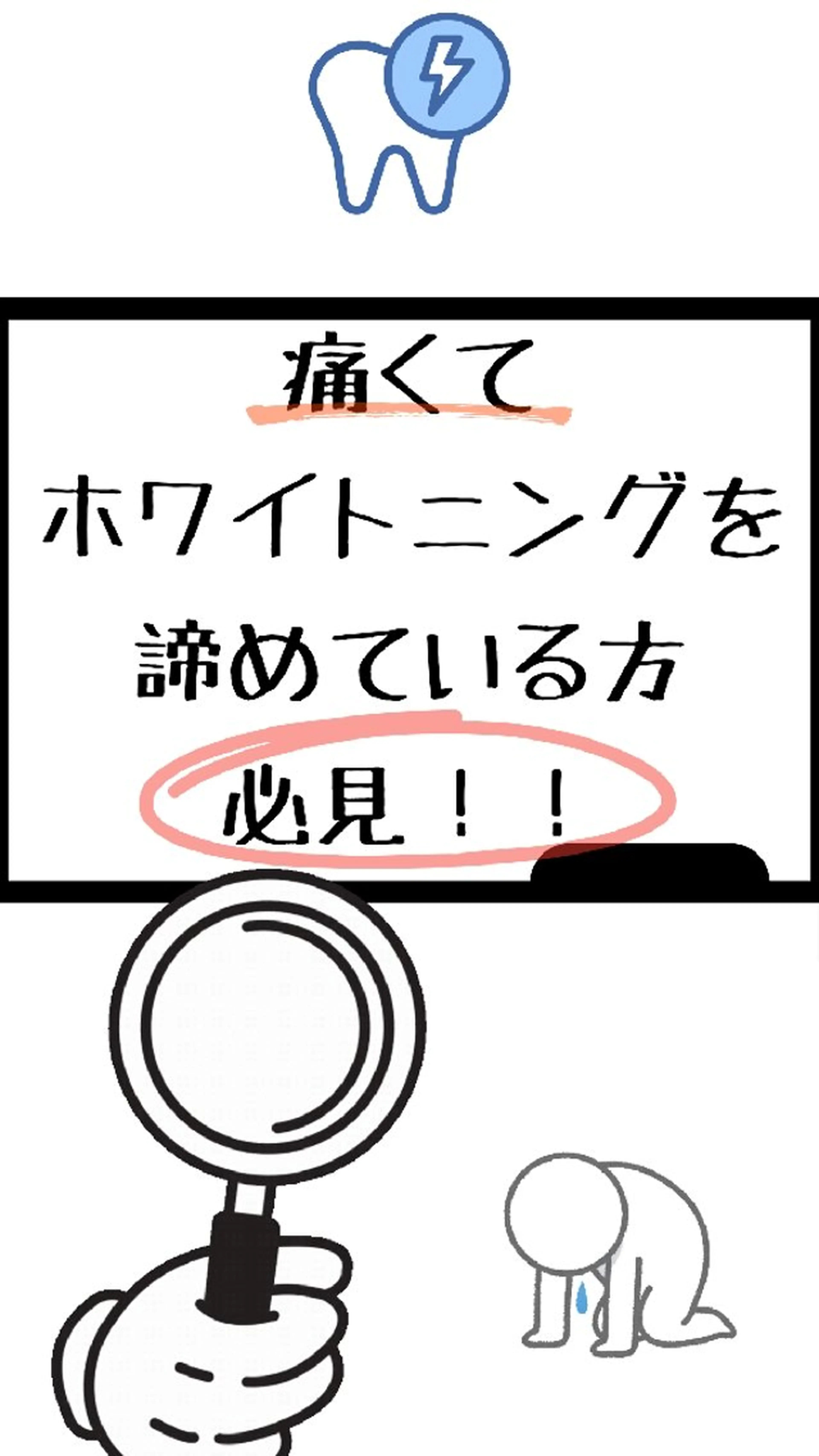 歯科提携セルフダック 宇都宮駒生店のエステ・リラクイメージ