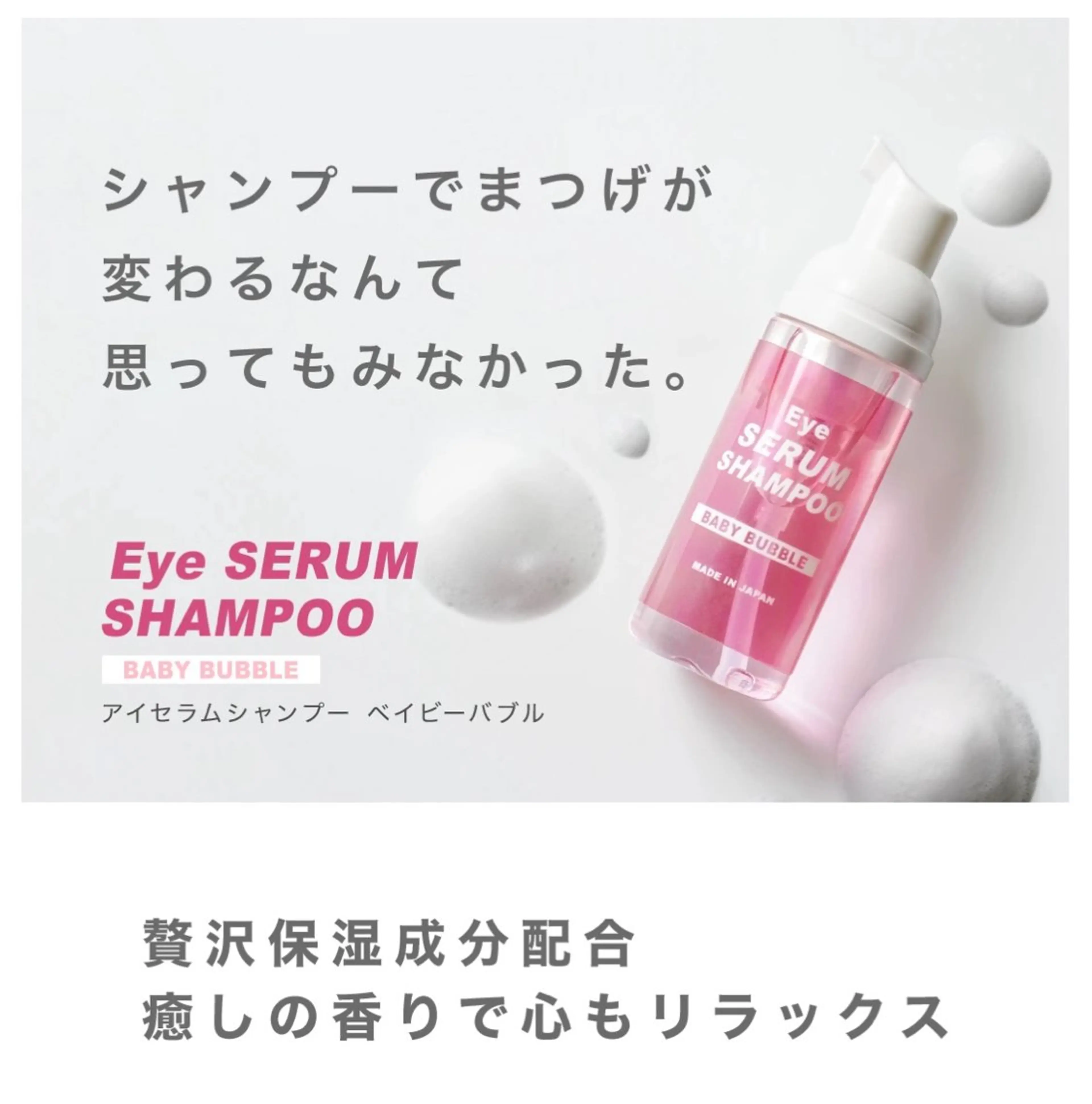 マツエク・マツパ private salonJEWELの眉毛・アイブロウイメージ