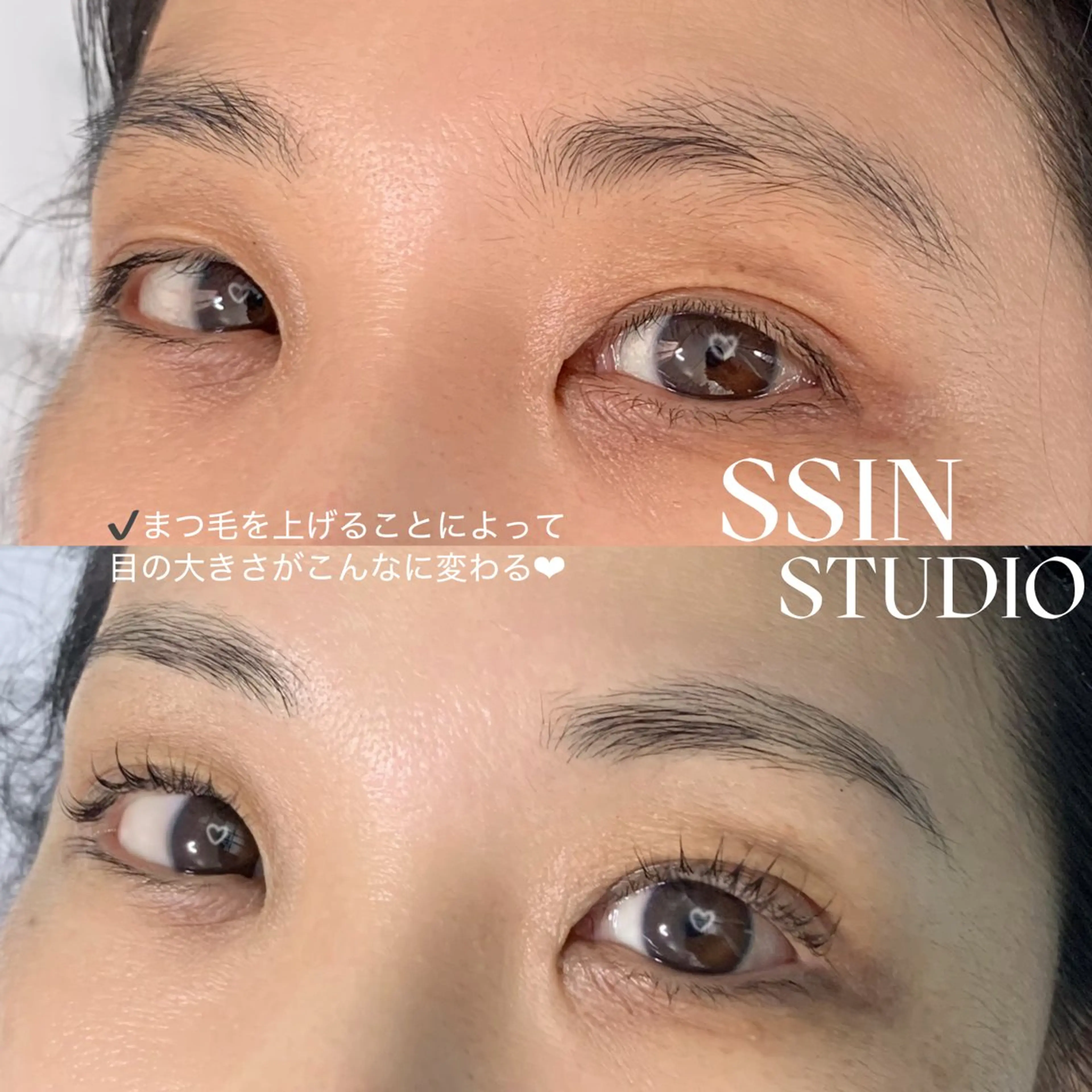 マツエク・マツパ 一重×まつ毛パーマ SSIN　STUDIO岡山店所属・SSIN岡山｜ 眉まつ専門店🌸のマツエク・マツパデザイン