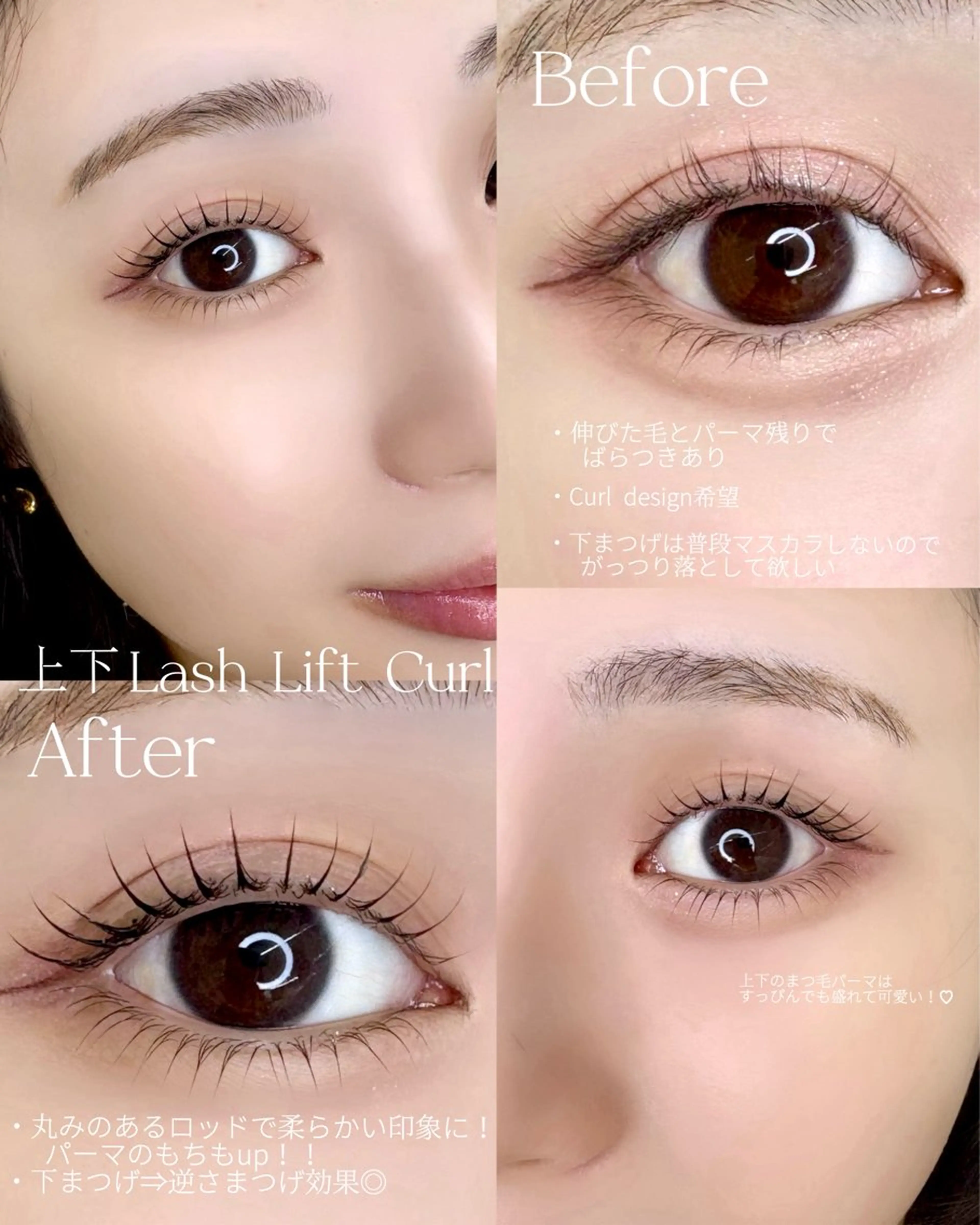 マツエク・マツパ ivy-nue 渋谷 sarinaのマツエク・マツパデザイン