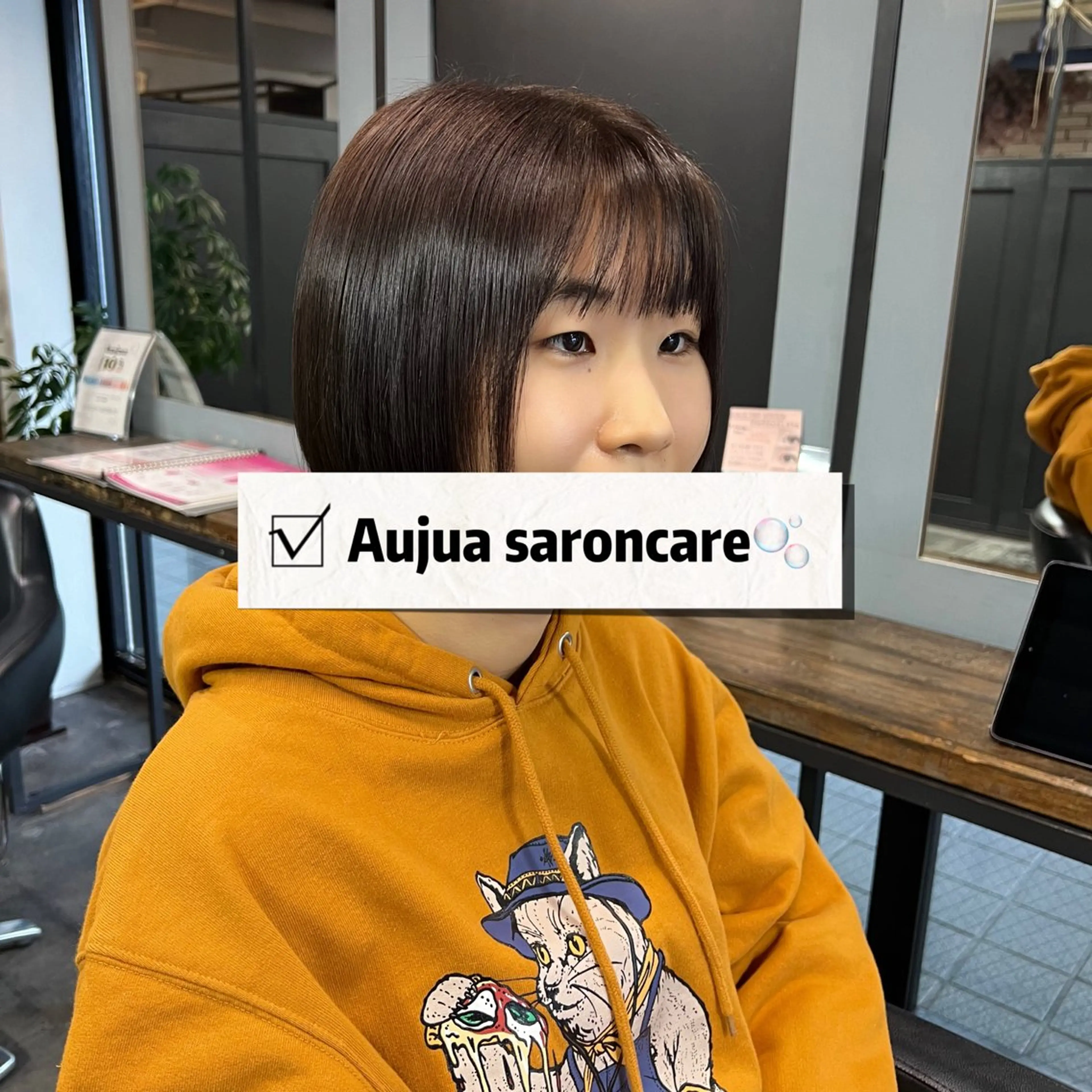 ミディアム トリートメント 💘札幌クロスパーマ 髪質改善💘rinaのヘアスタイル