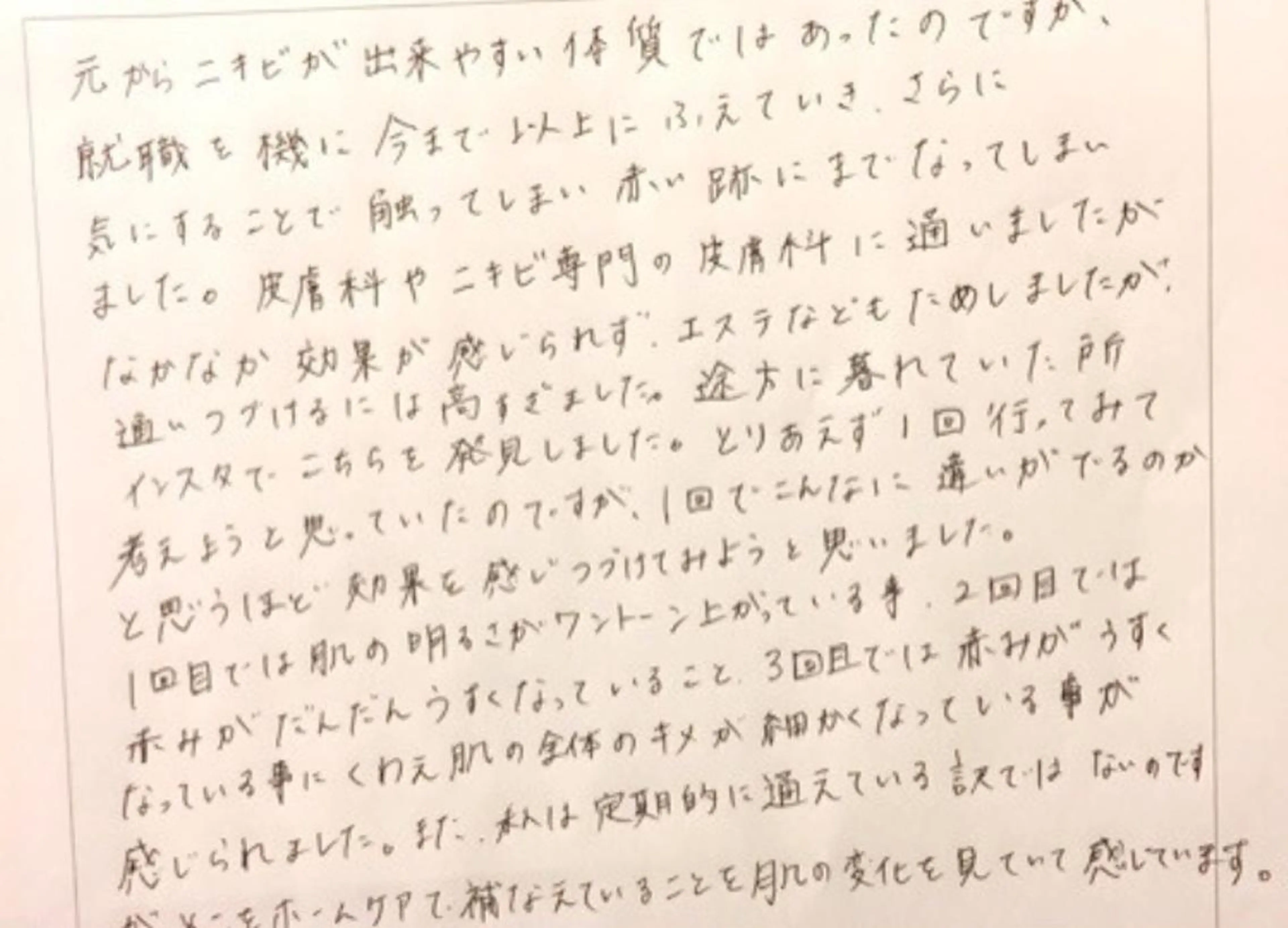 ロング カラー パーマ ヘアアレンジ メンズ キッズ ネイル マツエク・マツパ ‍痩身＆ボディ 結果出し🌟丹野のエステ・リラクイメージ