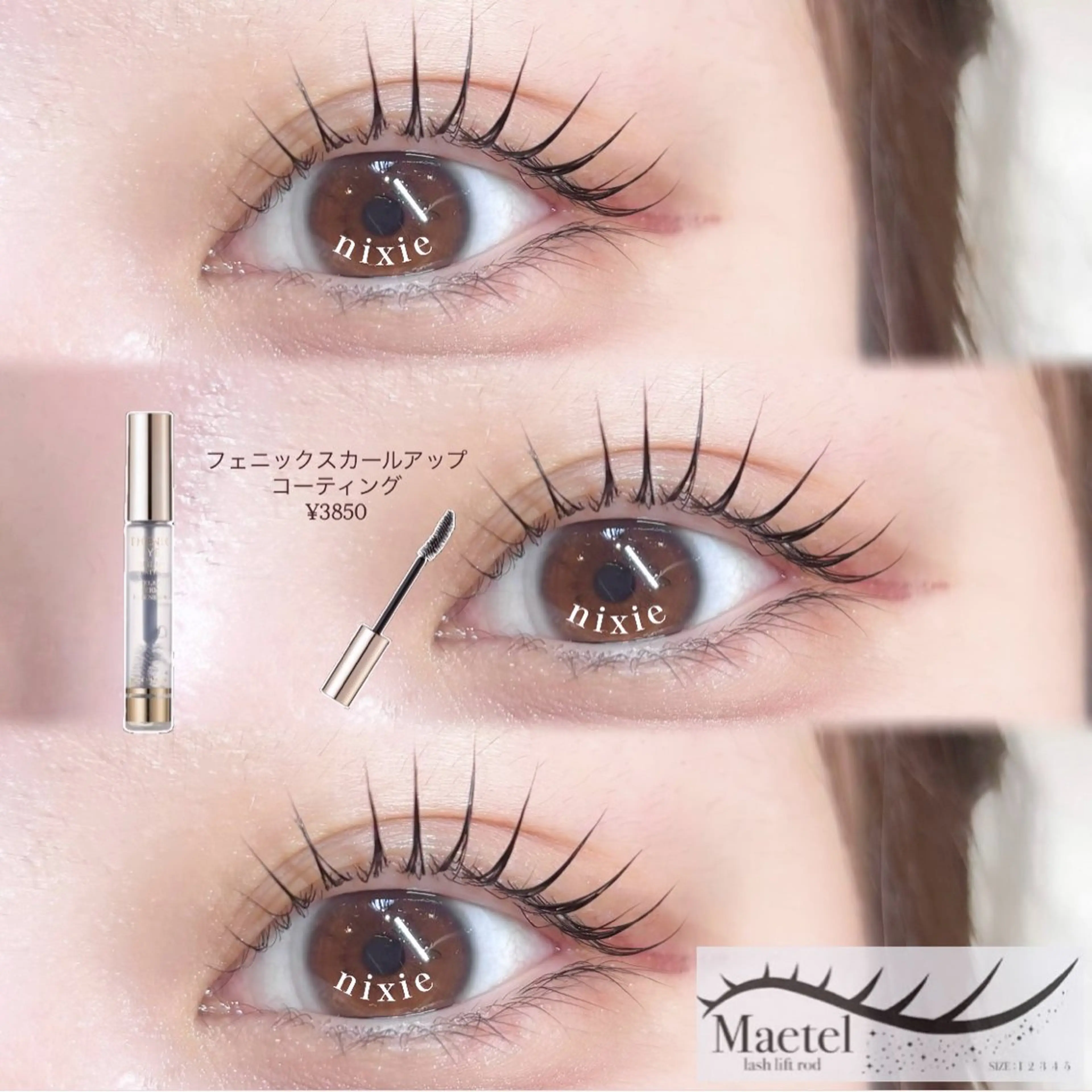 マツエク・マツパ マツパ nixie ゆいのマツエク・マツパデザイン