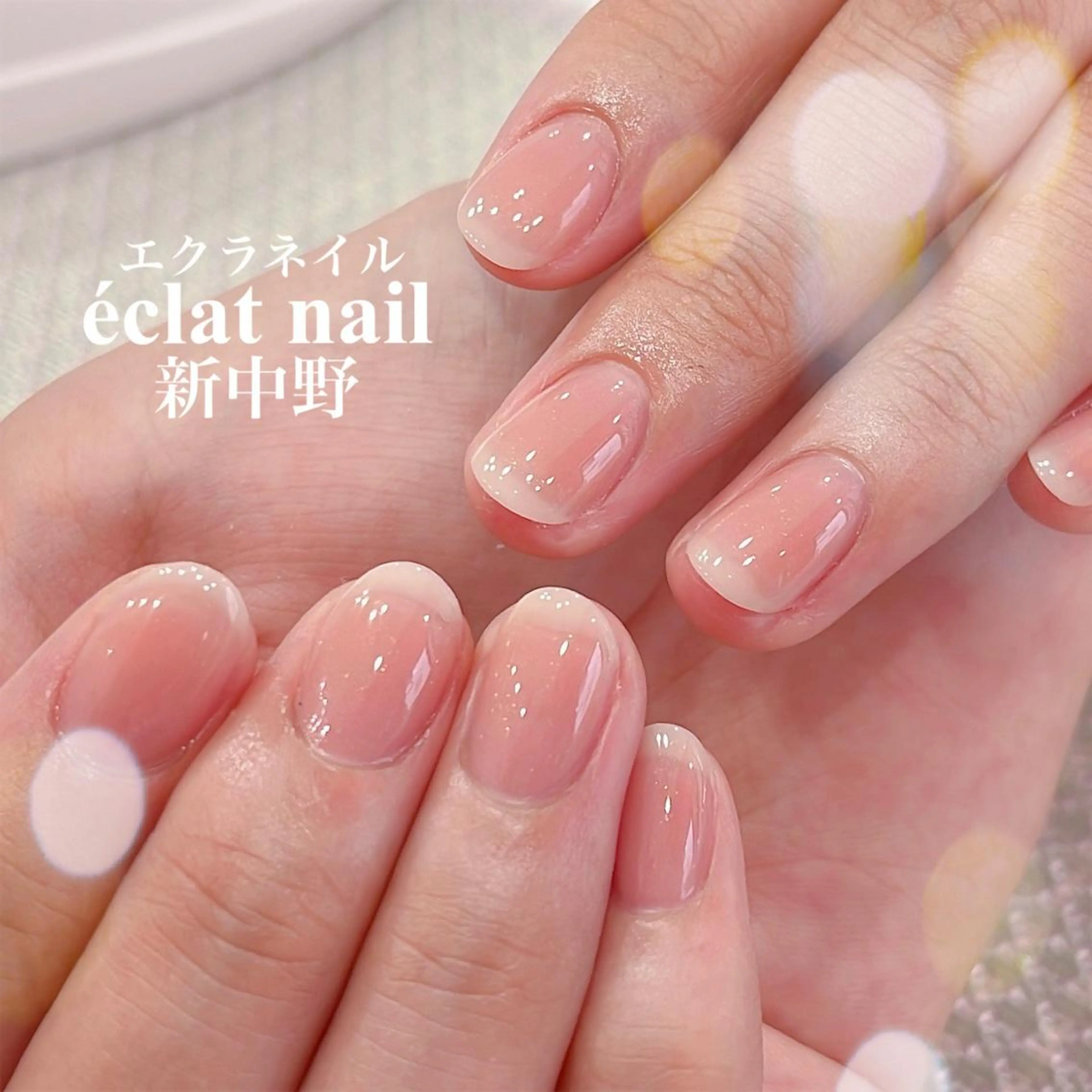 ネイル ジェルネイル オフィスネイル ワンカラーネイル ピンク シンプルネイル エクラネイル 大沢さやかのネイルデザイン