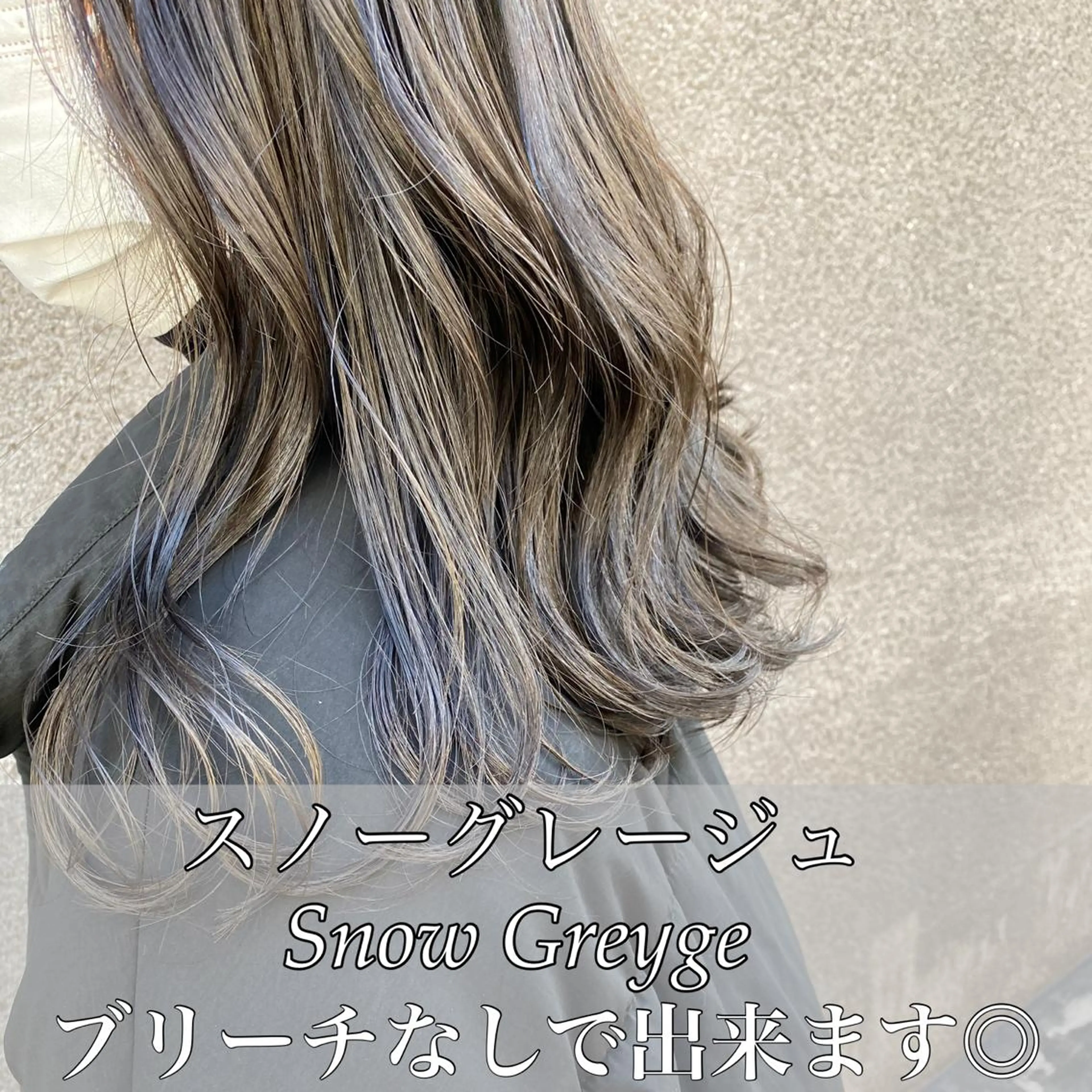 ミディアム カラー ヘアアレンジ 外苑前NO.1艶髪 透明感カラーのヘアスタイル