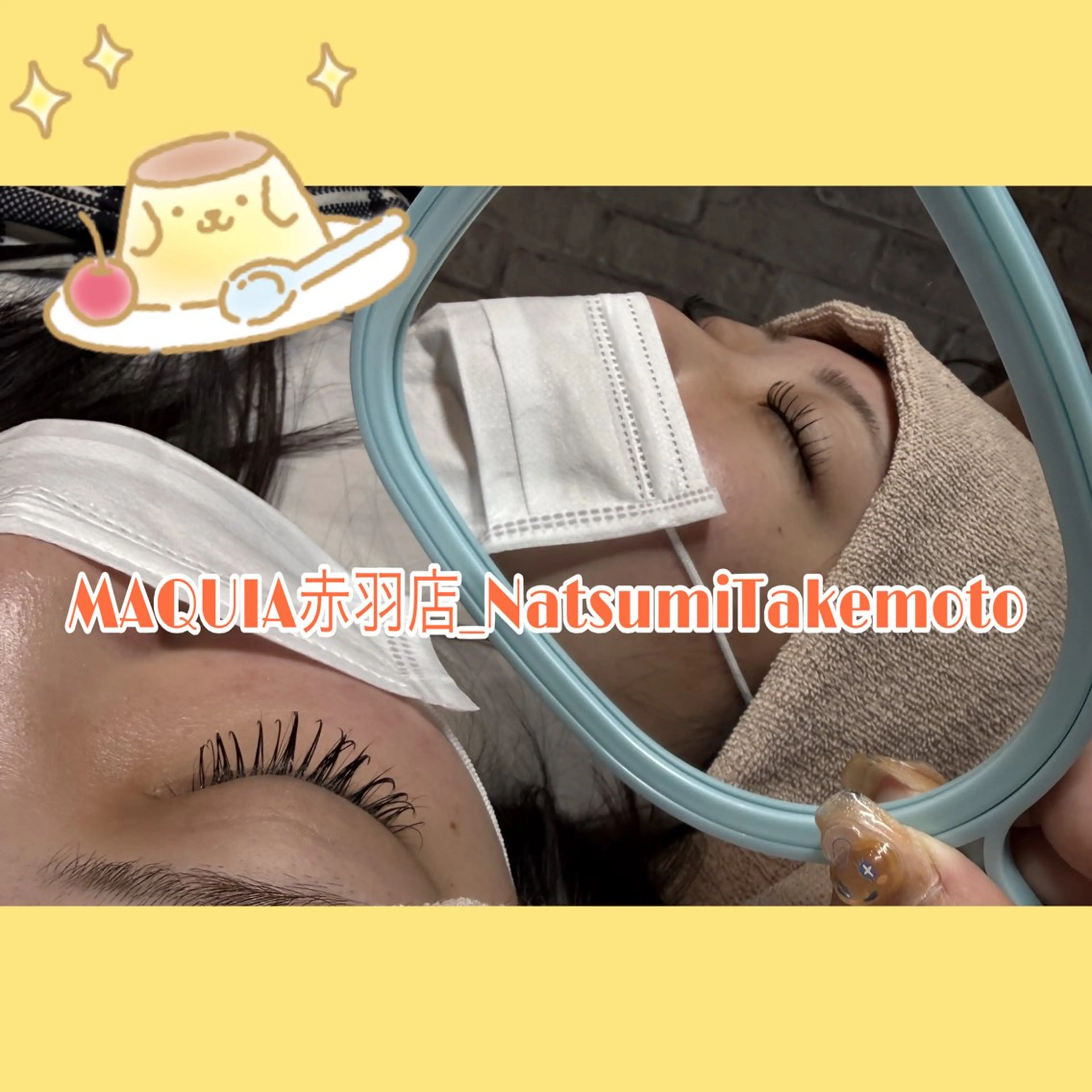 マツエク・マツパ Dカール MAQUIA赤羽店 竹元夏美のマツエク・マツパデザイン