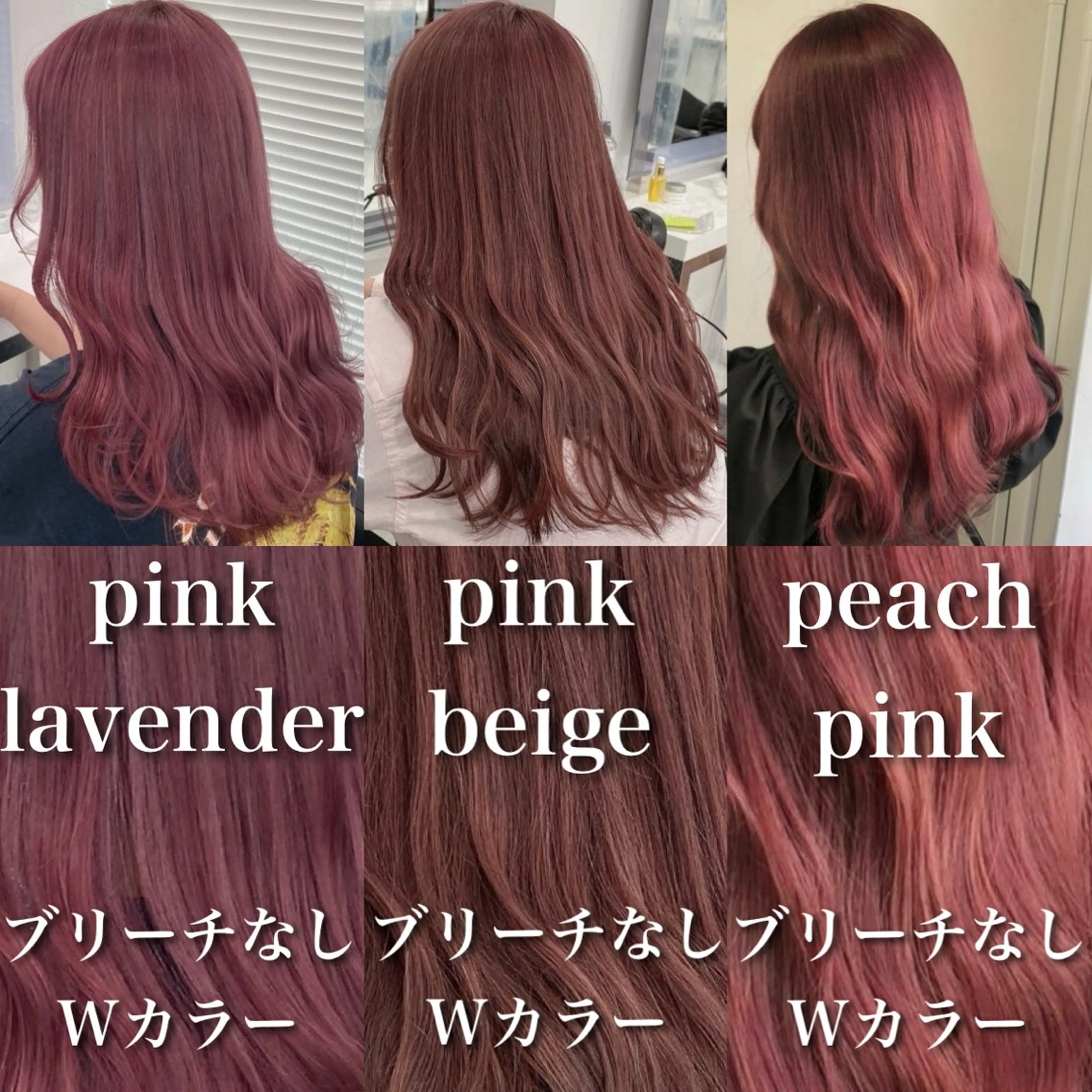 セミロング カラー 大人っぽ♡上品な暖色 ♡ブリーチなし♡のヘアスタイル