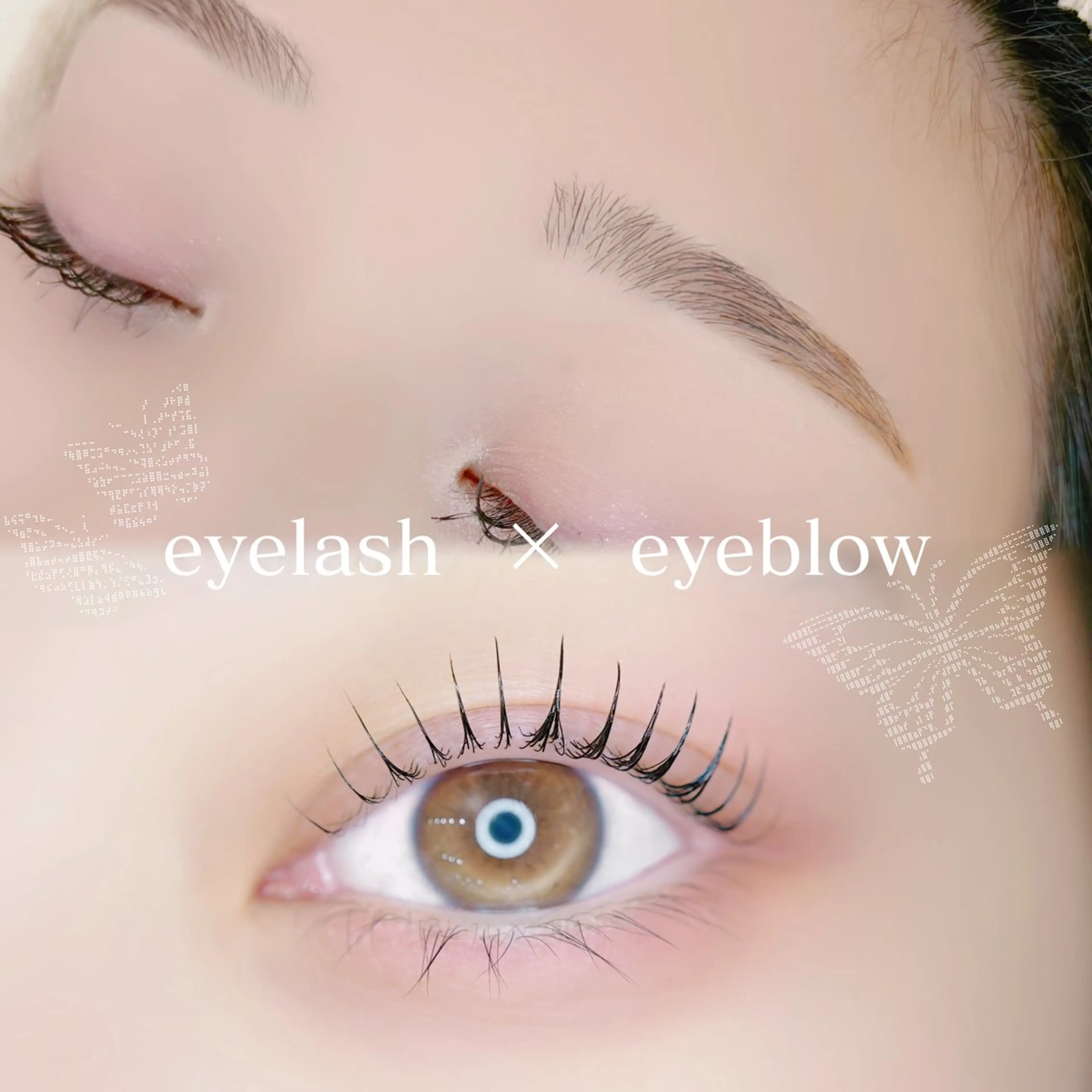 マツエク・マツパ 束感まつげ🐰アカリ /目元分析×似合わせのマツエク・マツパデザイン