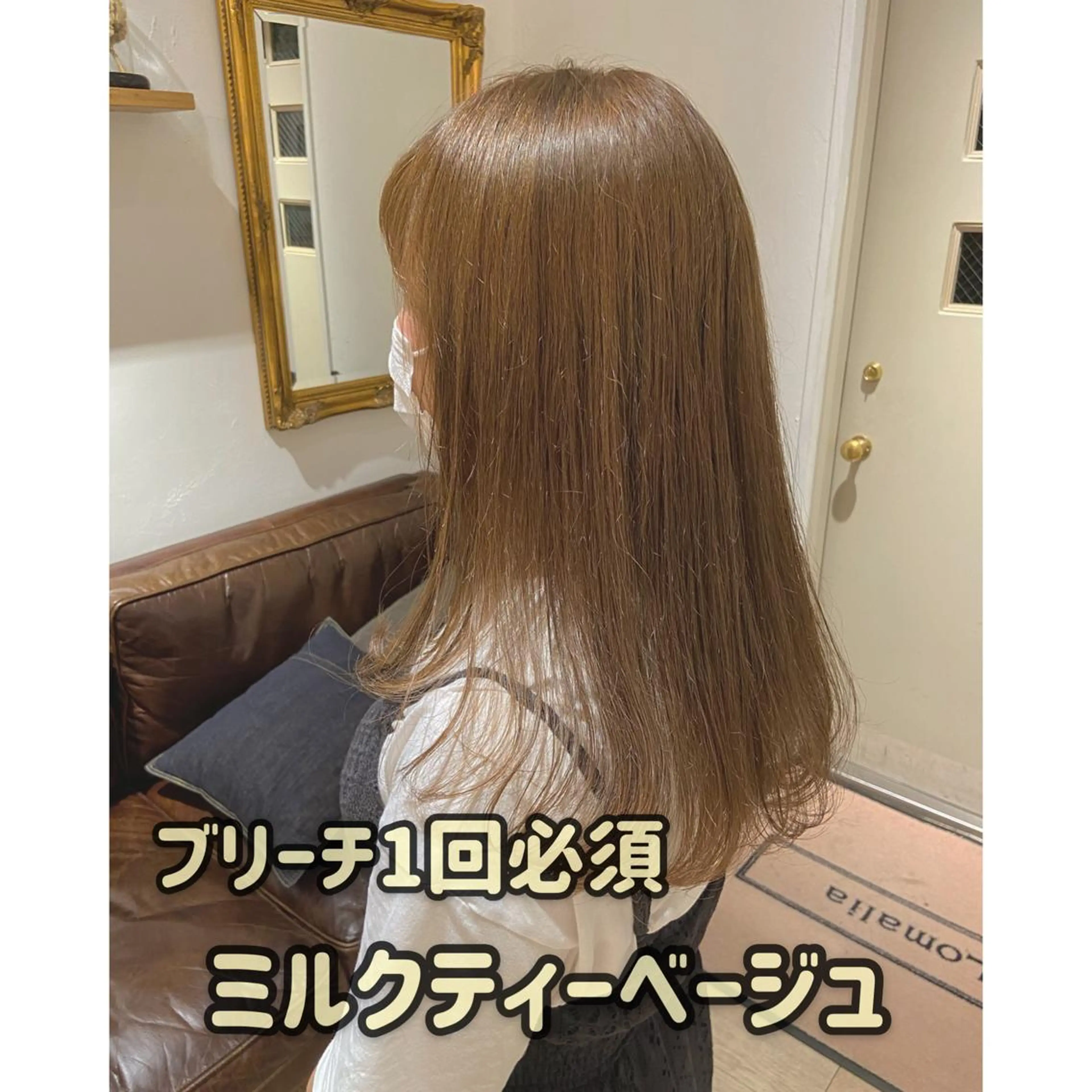 ミディアム 🟩くすみカラー/ボ ブ/ショート/大司のヘアスタイル