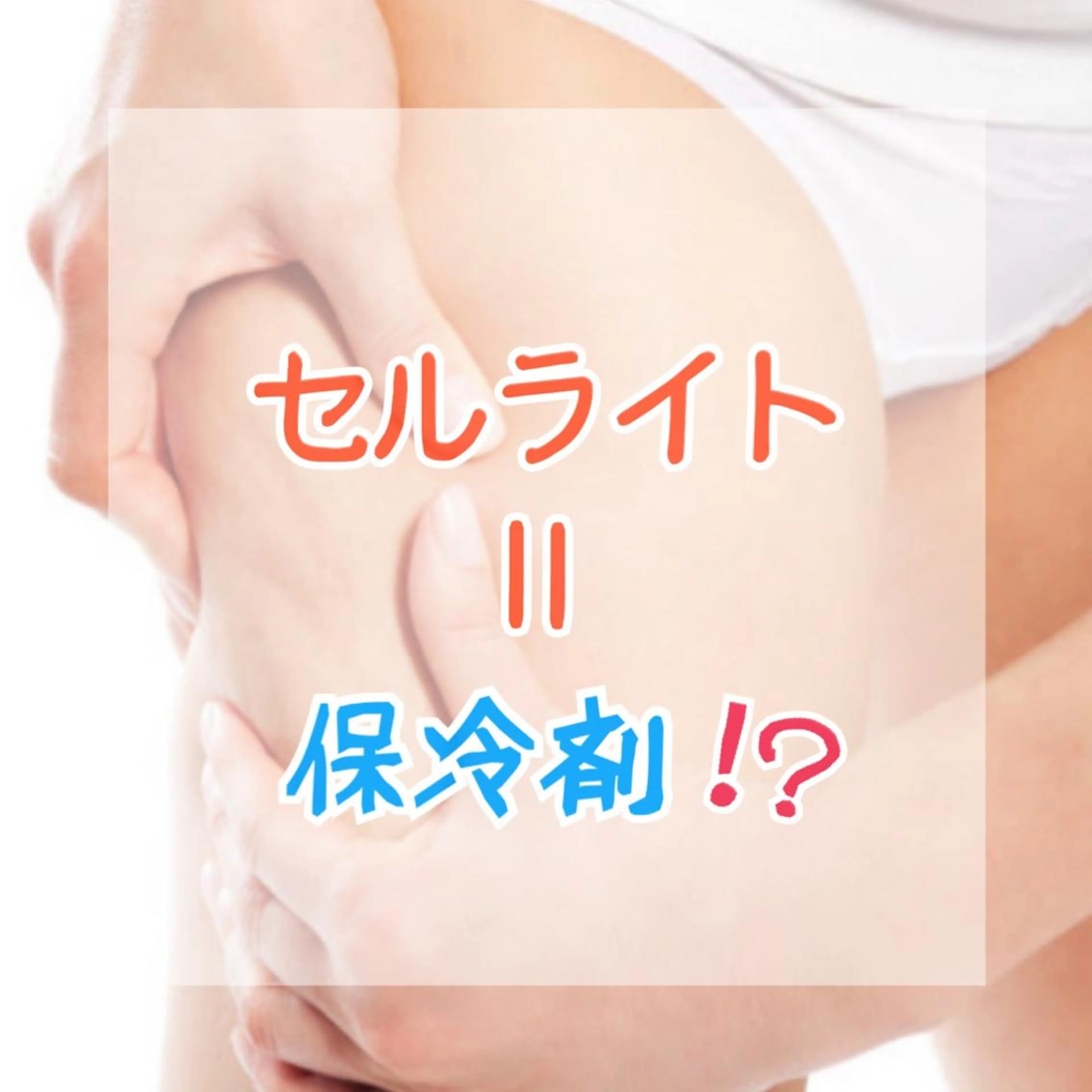 ショート カラー パーマ ヘアアレンジ キッズ ネイル マツエク・マツパ ‍痩身＆ボディ 結果出し🌟丹野のエステ・リラクイメージ