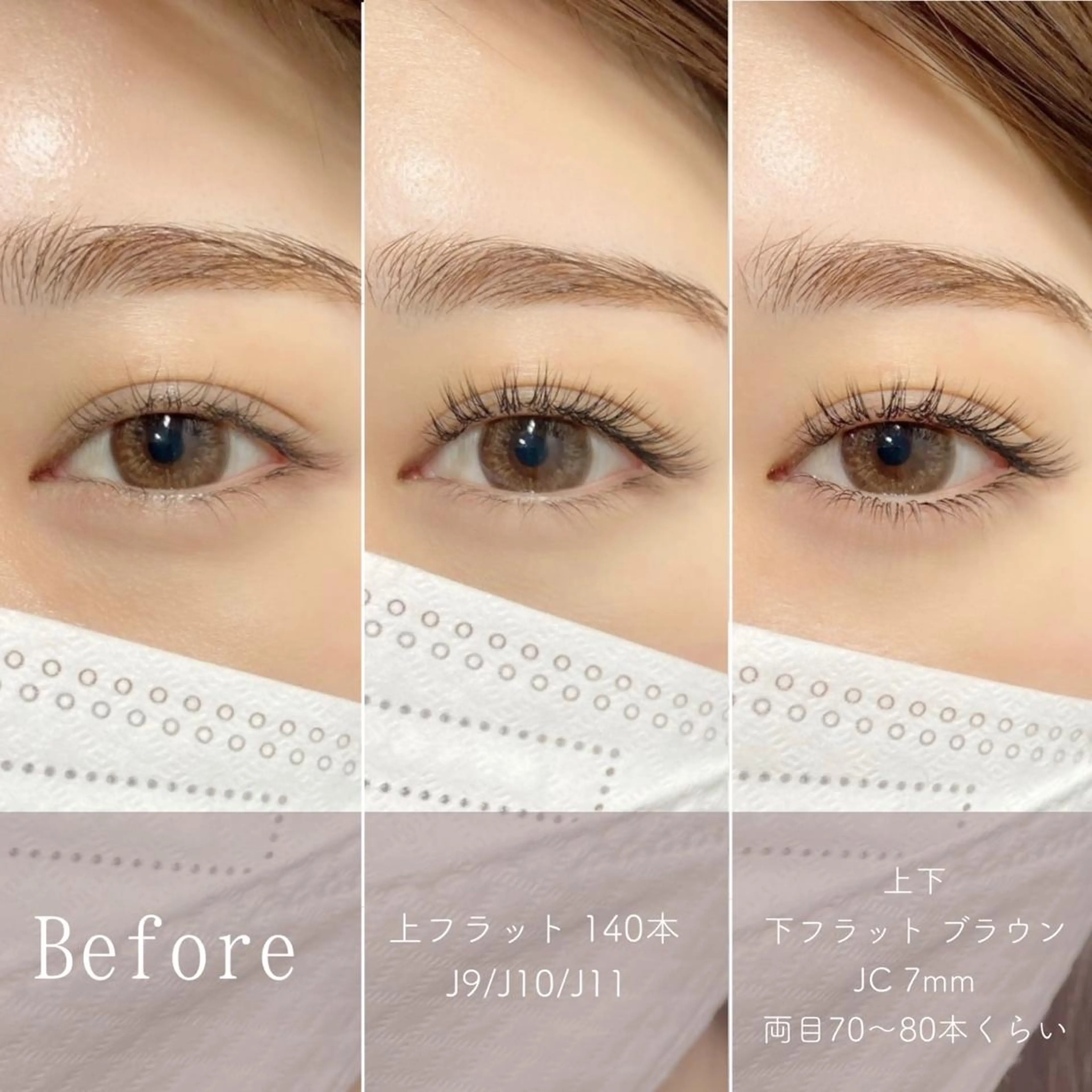 マツエク・マツパ マツエク アイデザイナー Key（ケイ）の眉毛・アイブロウイメージ