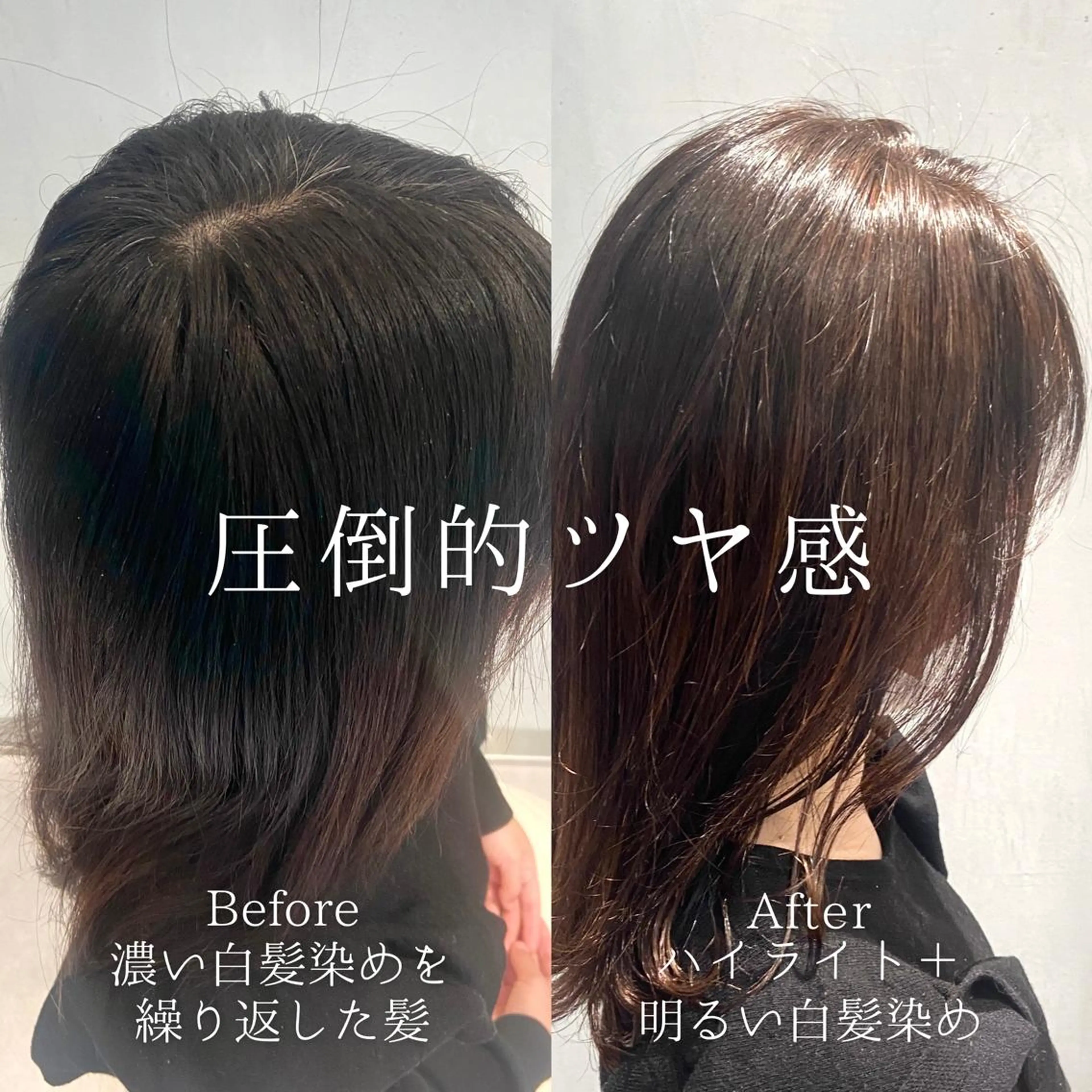 ミディアム カラー ハイライトカラー 卒業式のヘアスタイル ハイライト ヘアカラー トリートメント ヘッドスパ matka白髪ぼかし 大人ヘア/KEIKOのヘアスタイル