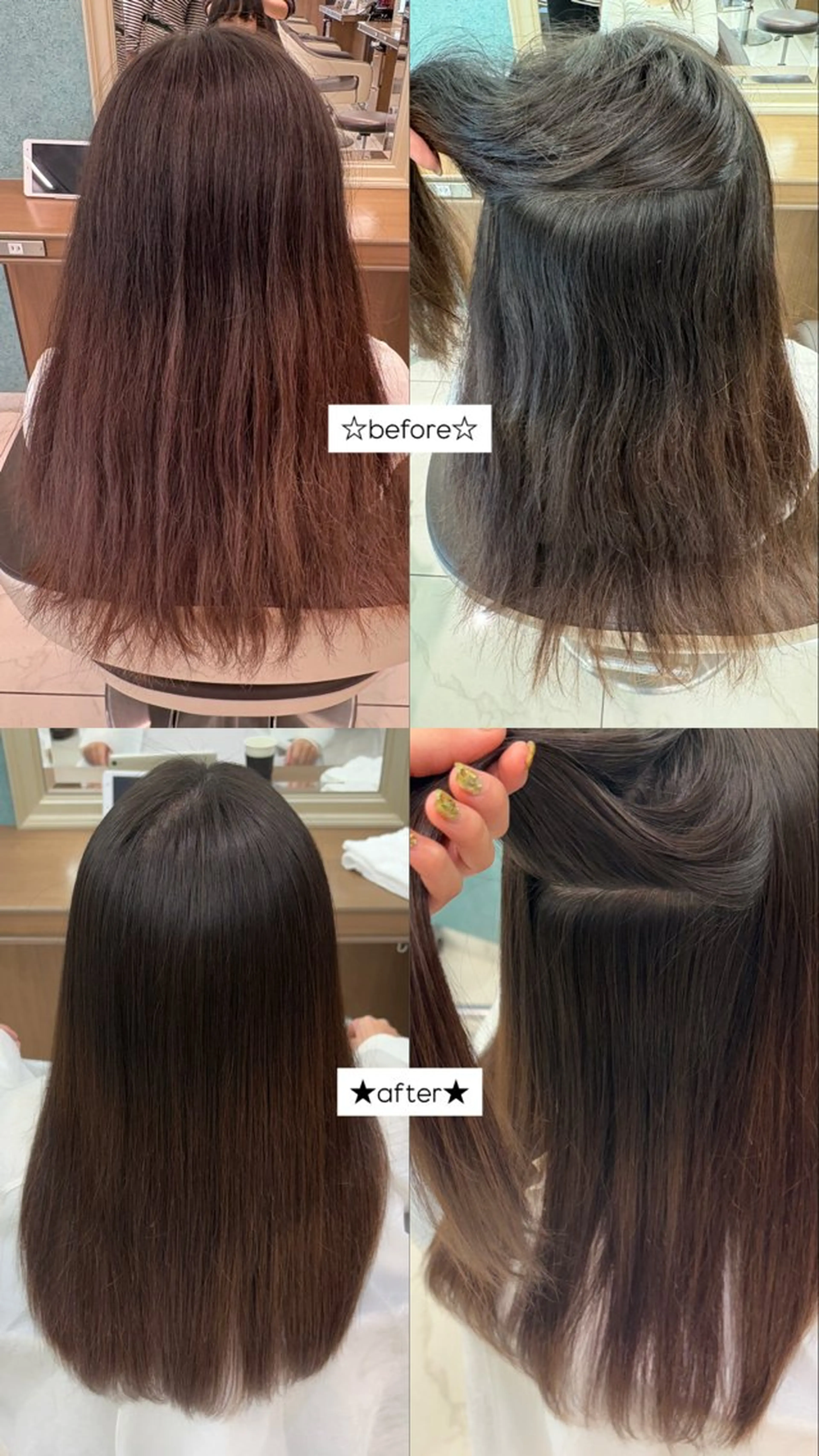 セミロング 縮毛矯正 村上 さくらのヘアスタイル