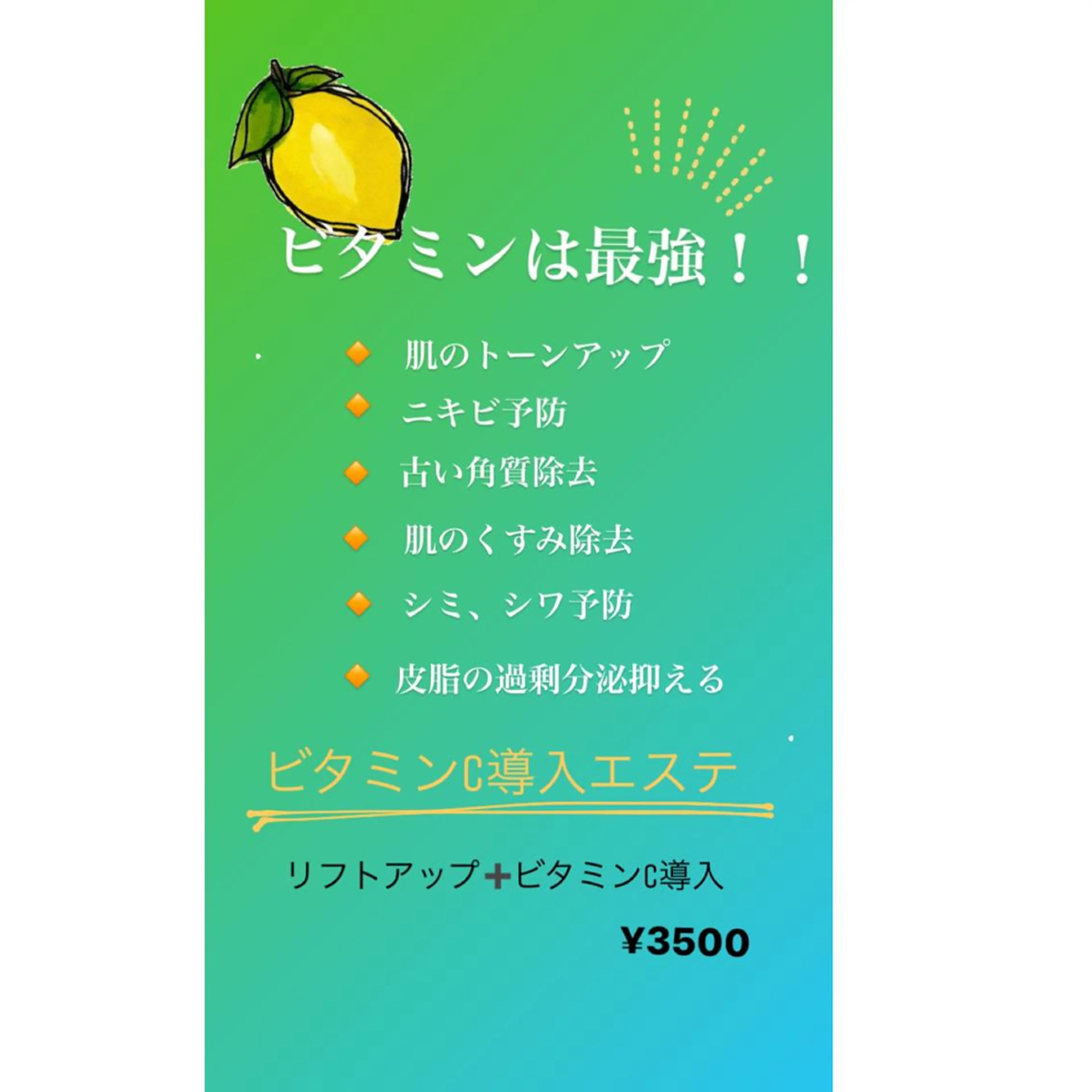 エステ 🌿 NATSUMI🌿のエステ・リラクイメージ