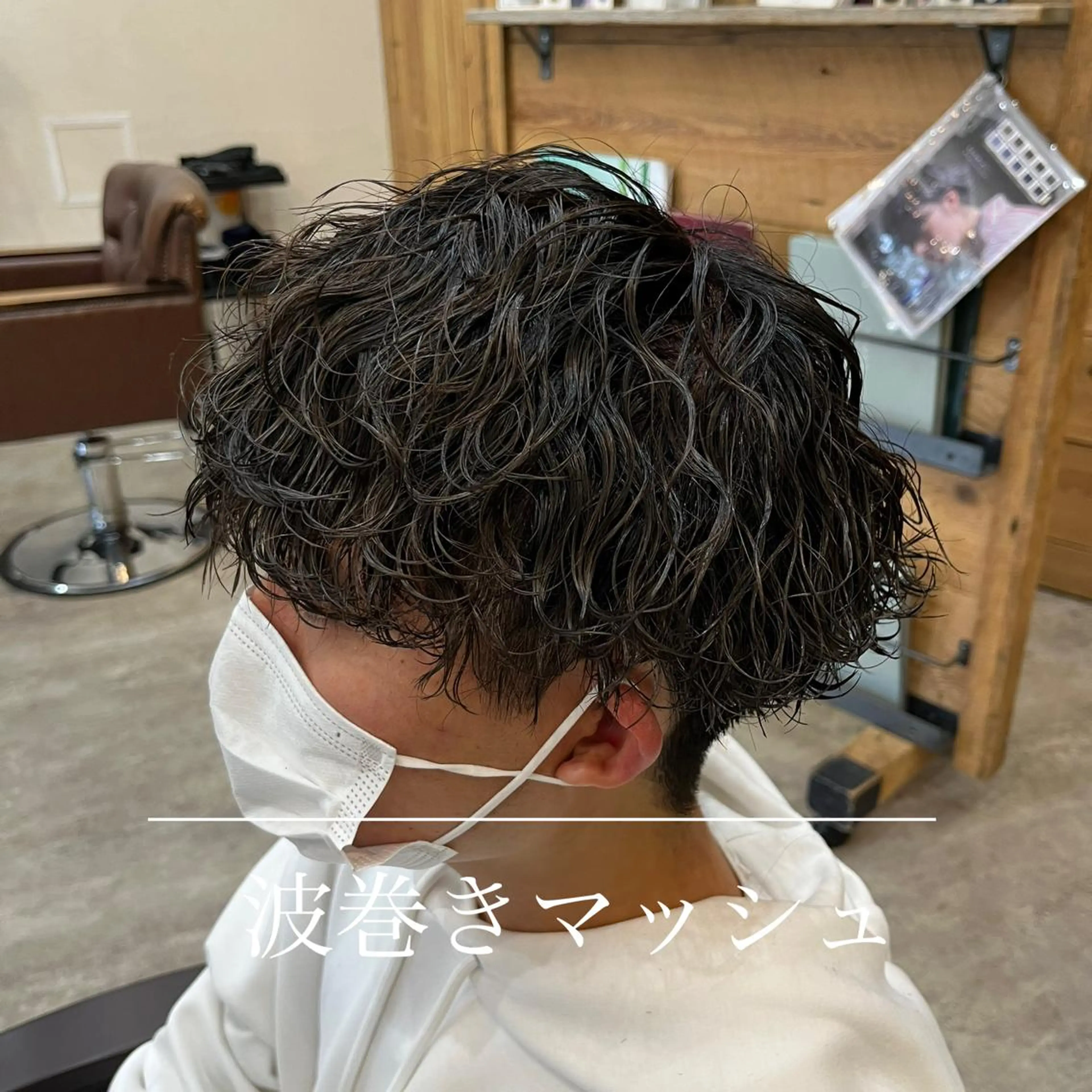 ショート パーマ ヘアアレンジ メンズ カット パーマ ケイゴ【店長】 メンズパーマ特化のヘアスタイル