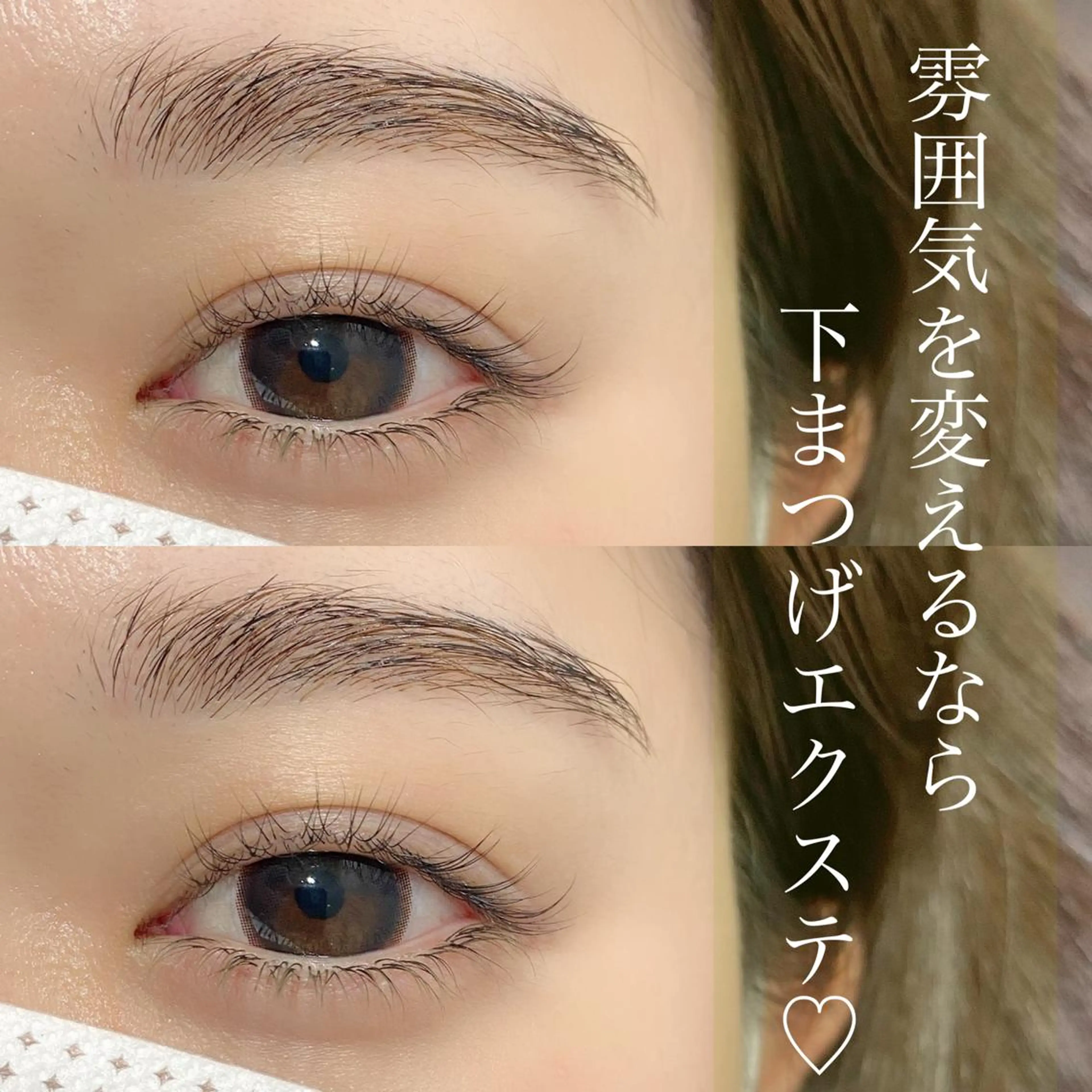 マツエク・マツパ マツエク アイデザイナー Key（ケイ）の眉毛・アイブロウイメージ