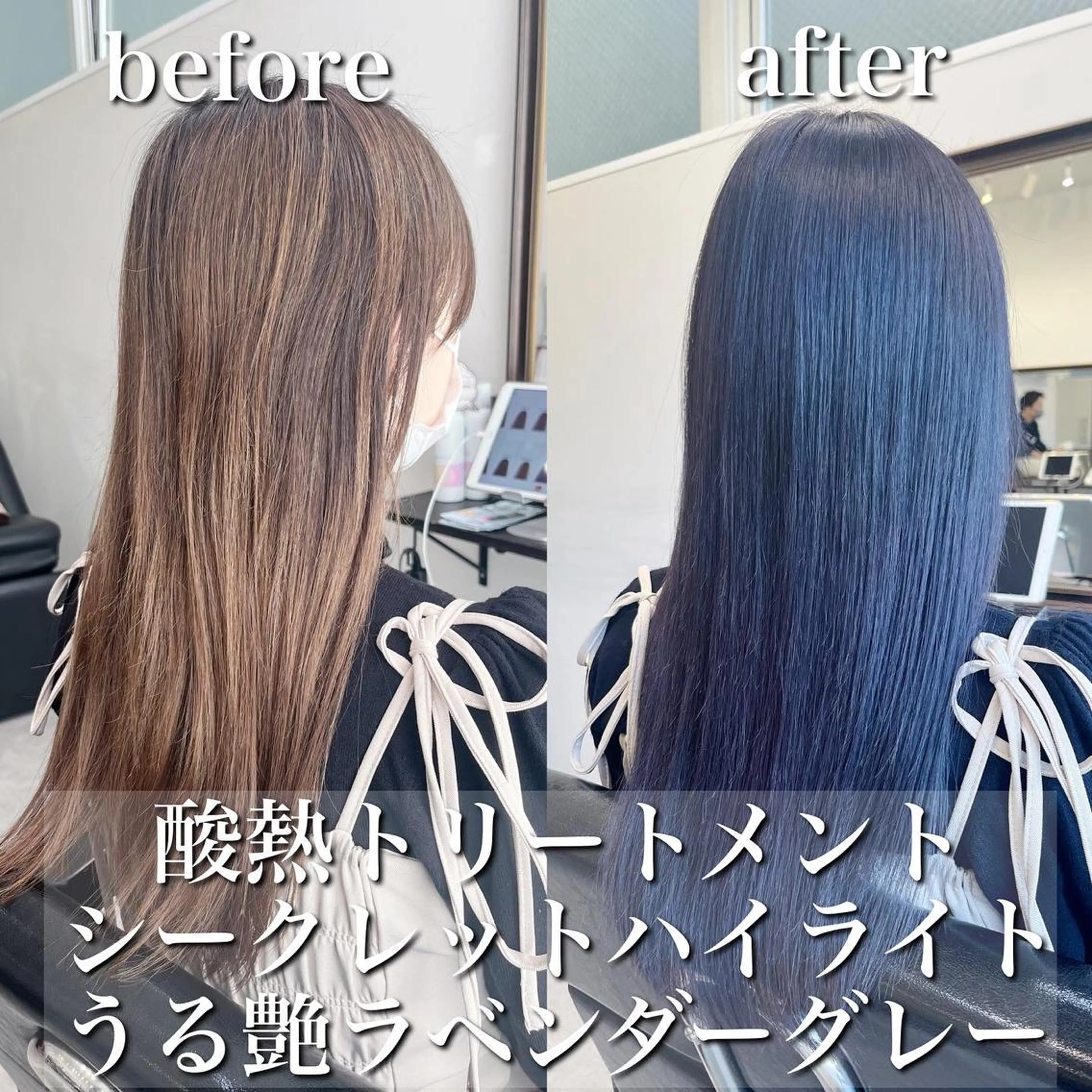 ロング カラー カット ヘアカラー トリートメント 酸熱トリートメント/ 髪質改善🌟玉井香奈のヘアスタイル