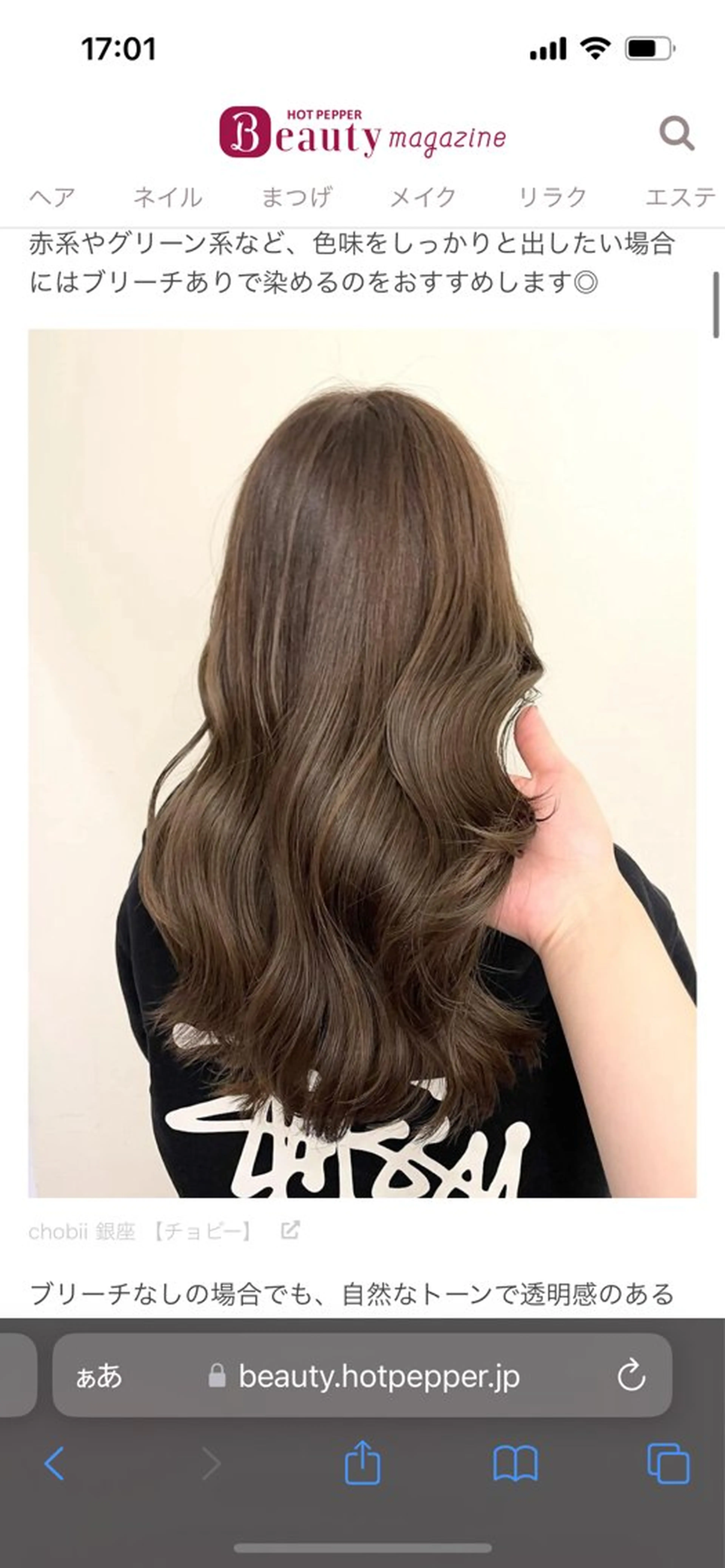 ロング カラー ヘアアレンジ ヘアアレンジ🪄︎︎ 川村菜々のヘアスタイル