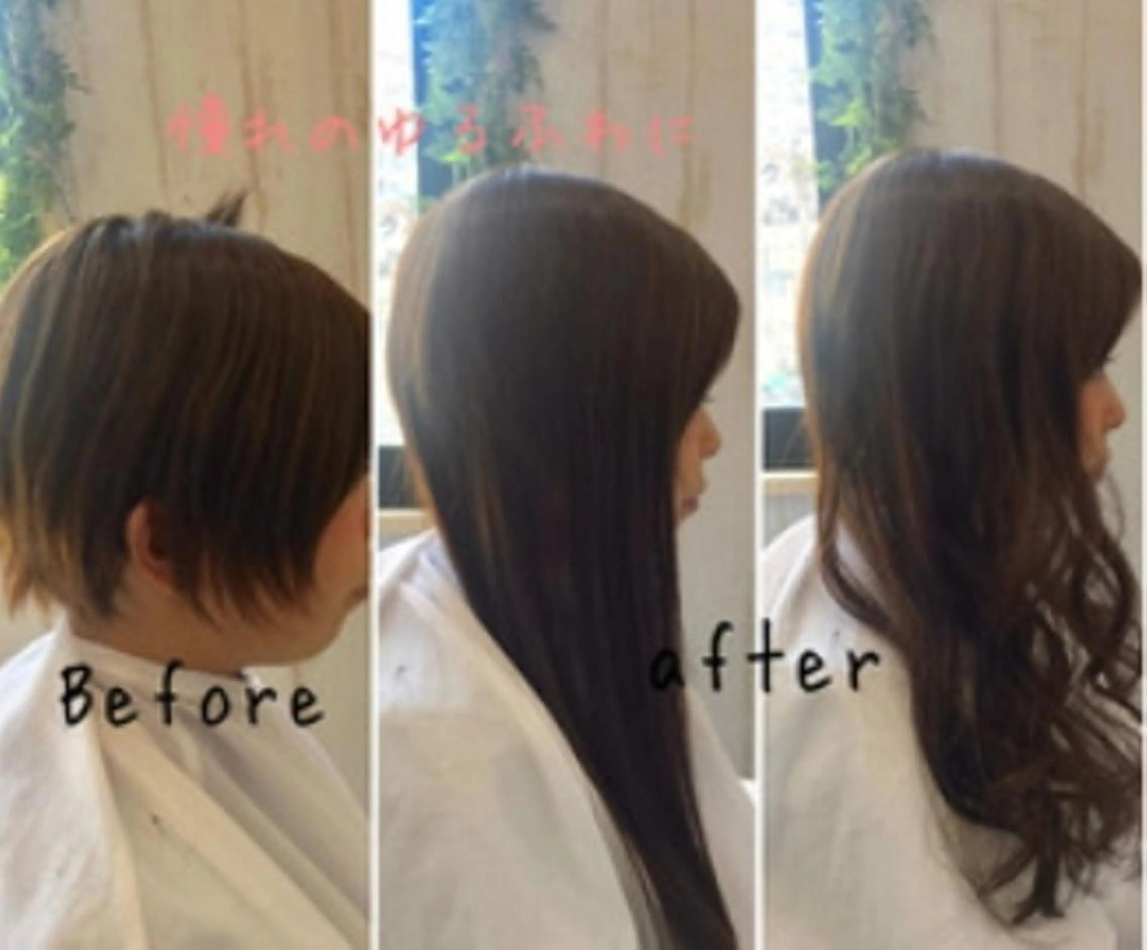 ロング カラー ヘアアレンジ チビ編み込みエクステ シールEXどぅ〜すのヘアスタイル