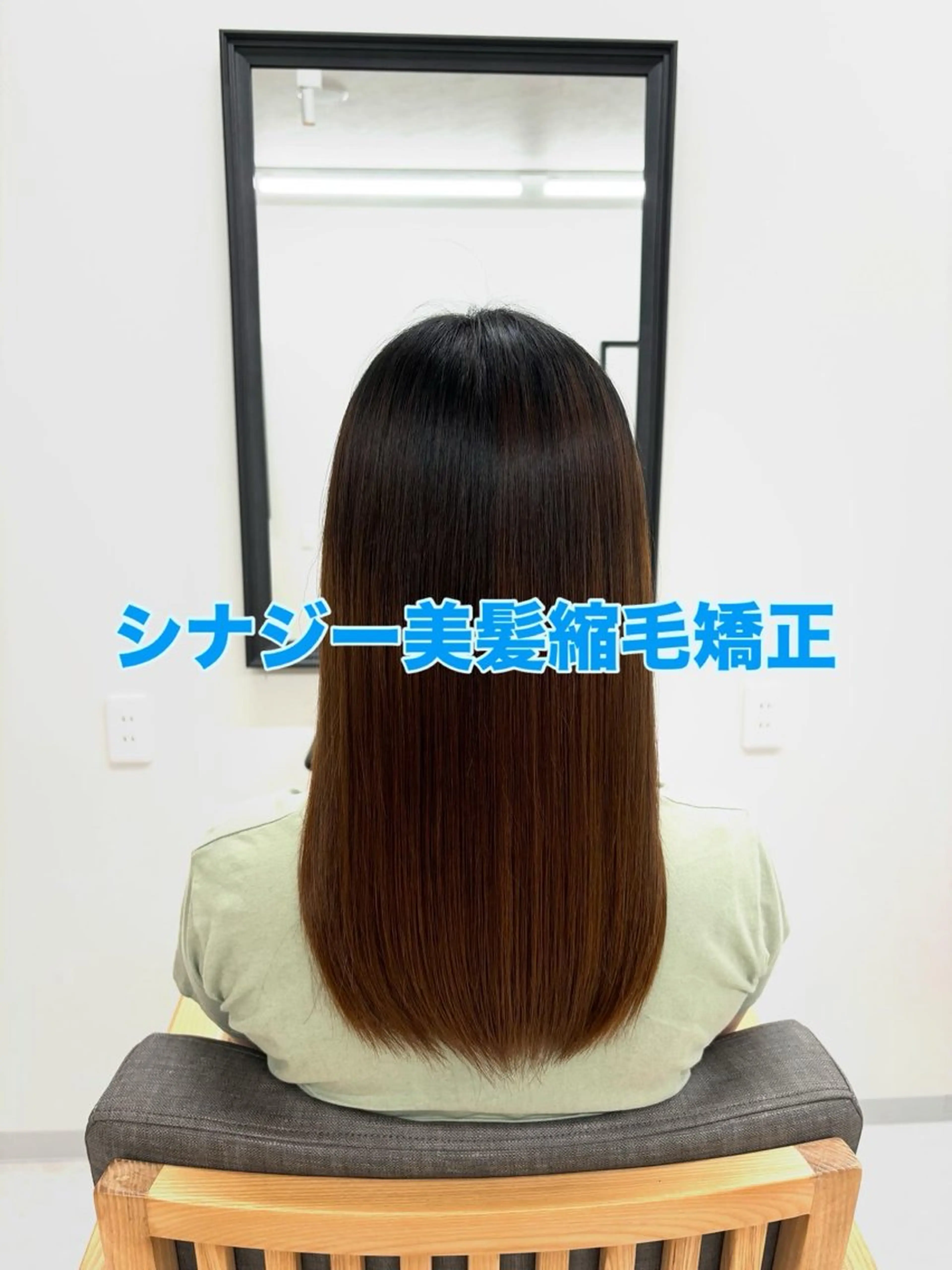 セミロング セミロングパーマ ハイライト 髪質改善 縮毛矯正 トリートメント カット 縮毛矯正 トリートメント 布施/髪質改善サロン conceptのヘアスタイル