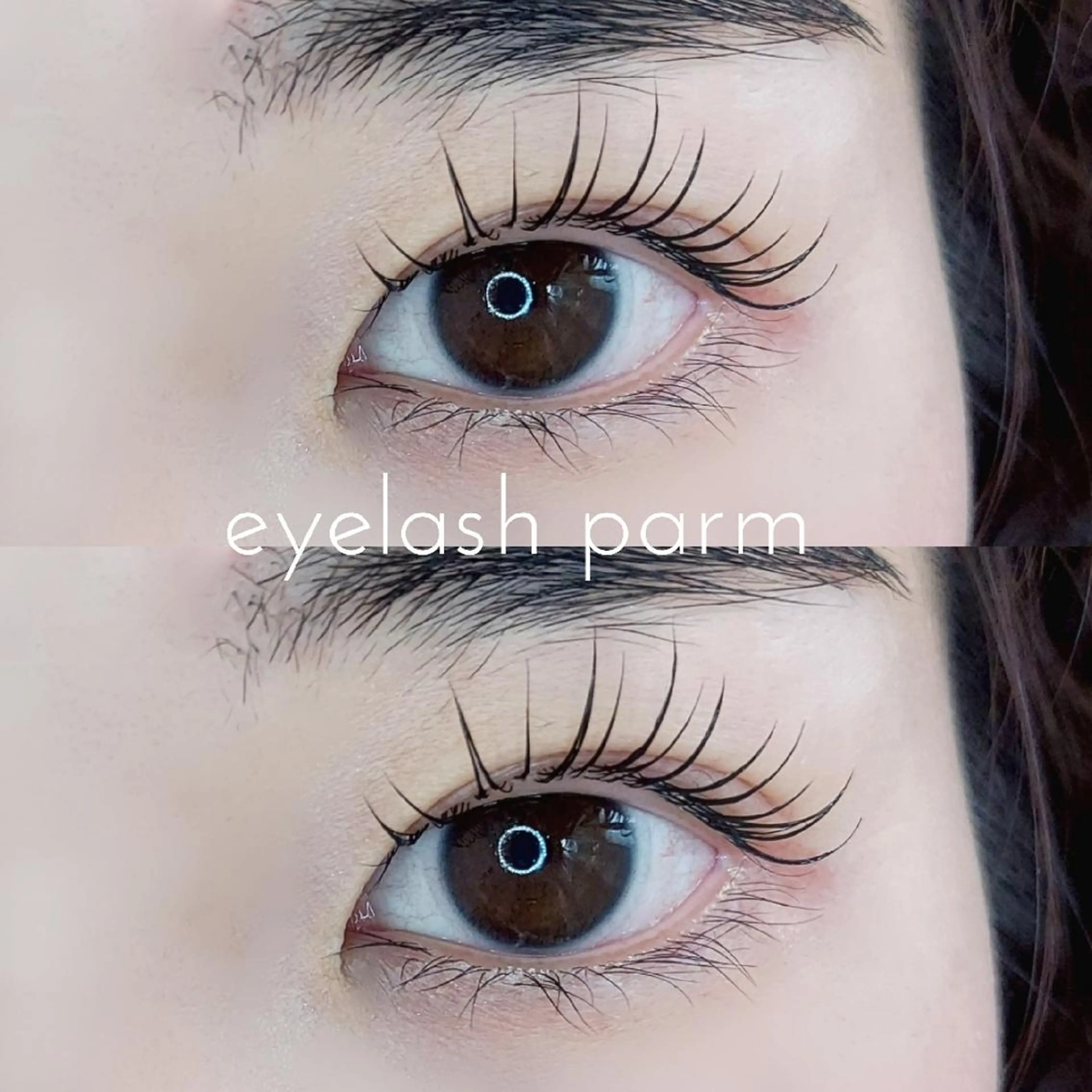 マツエク・マツパ Loar 大出のマツエク・マツパデザイン