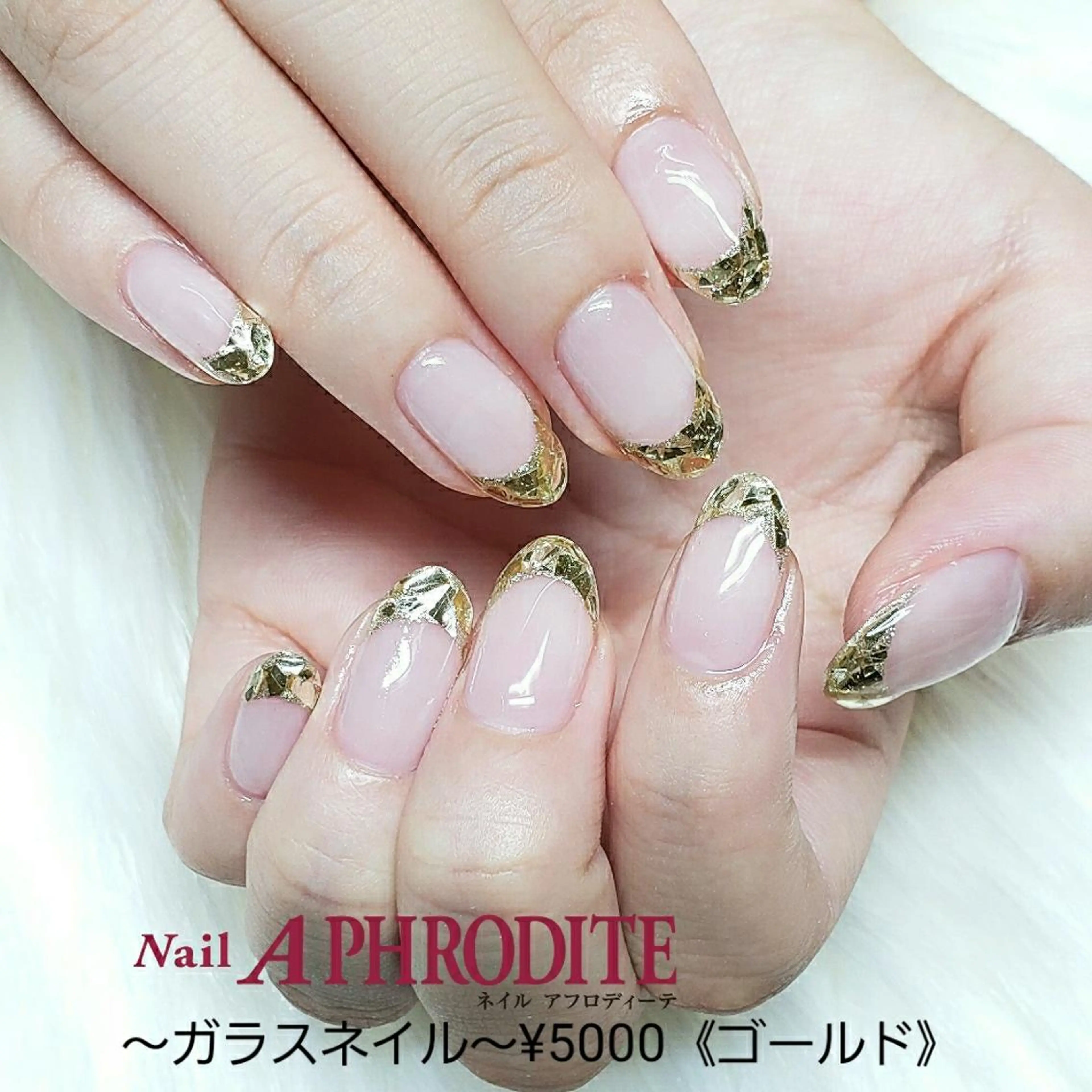 ネイル オーロラネイル クリアネイル ジェルネイル ゴールド シルバー ハンドネイル Nail Aphroditeのネイルデザイン