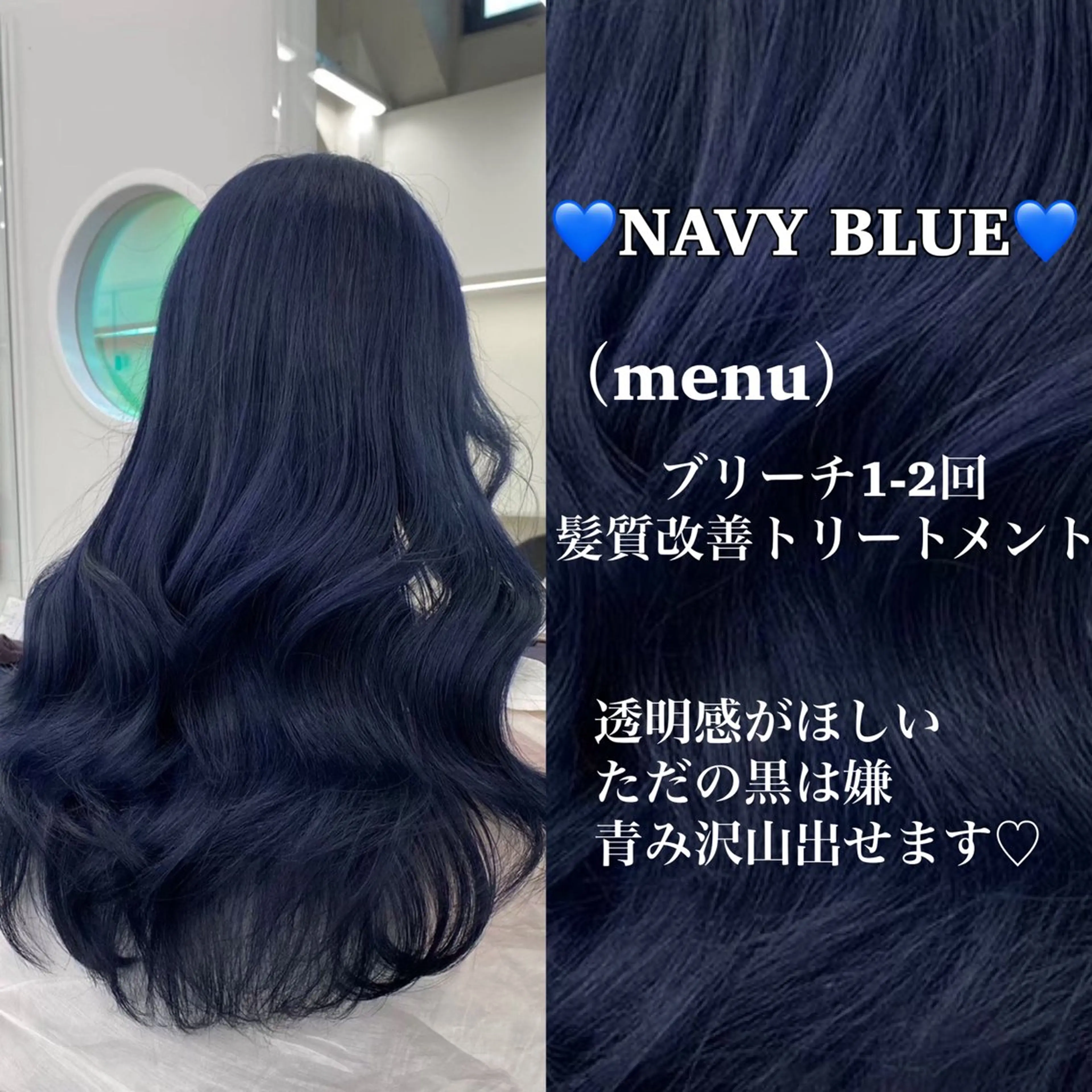 ロング カラー ブリーチ ケアブリーチ ヘアカラー トリートメント ヘッドスパ ヘアセット ブリーチなし特化 美容師💖SAE💖のヘアスタイル