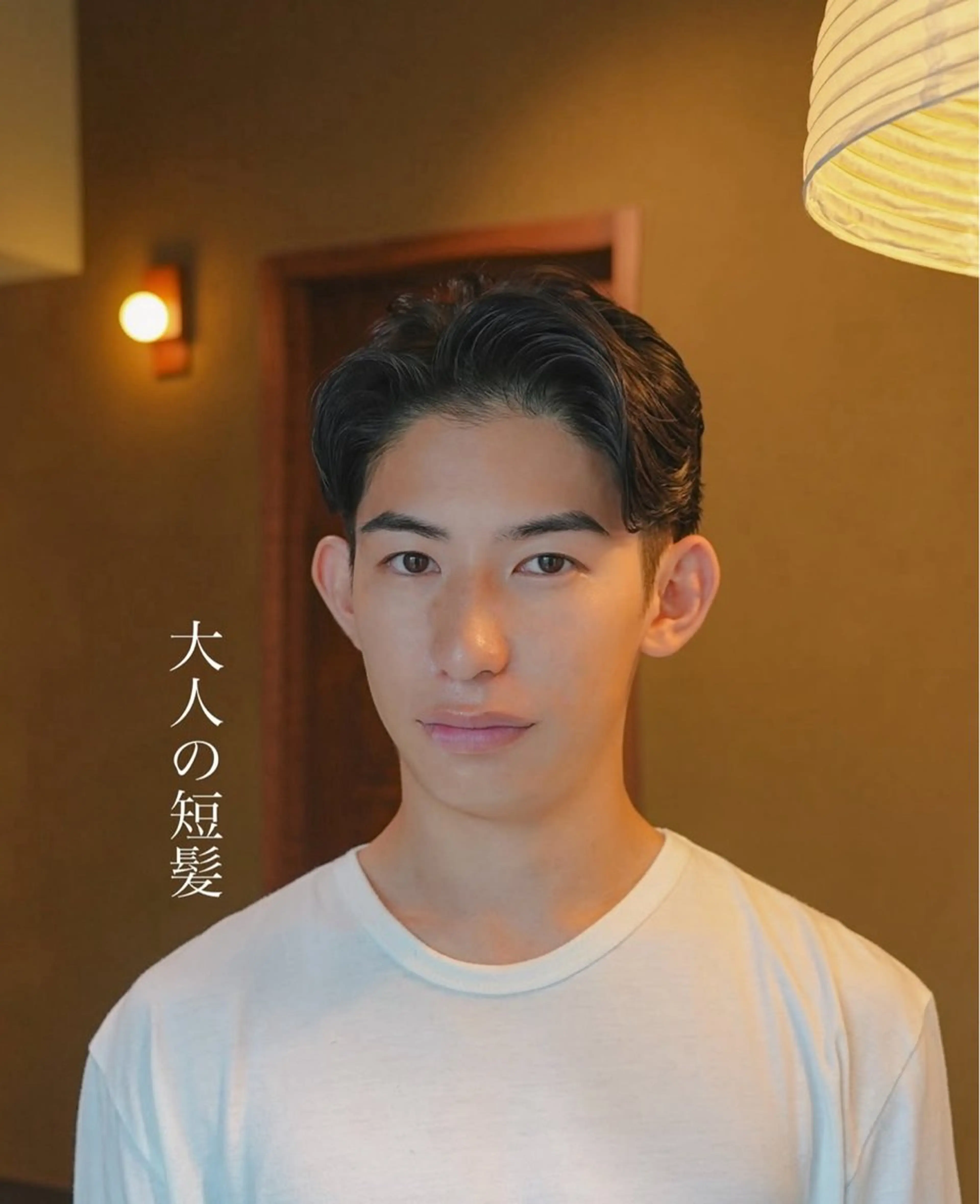 メンズ メンズ似合わせ タチカワユウキのヘアスタイル