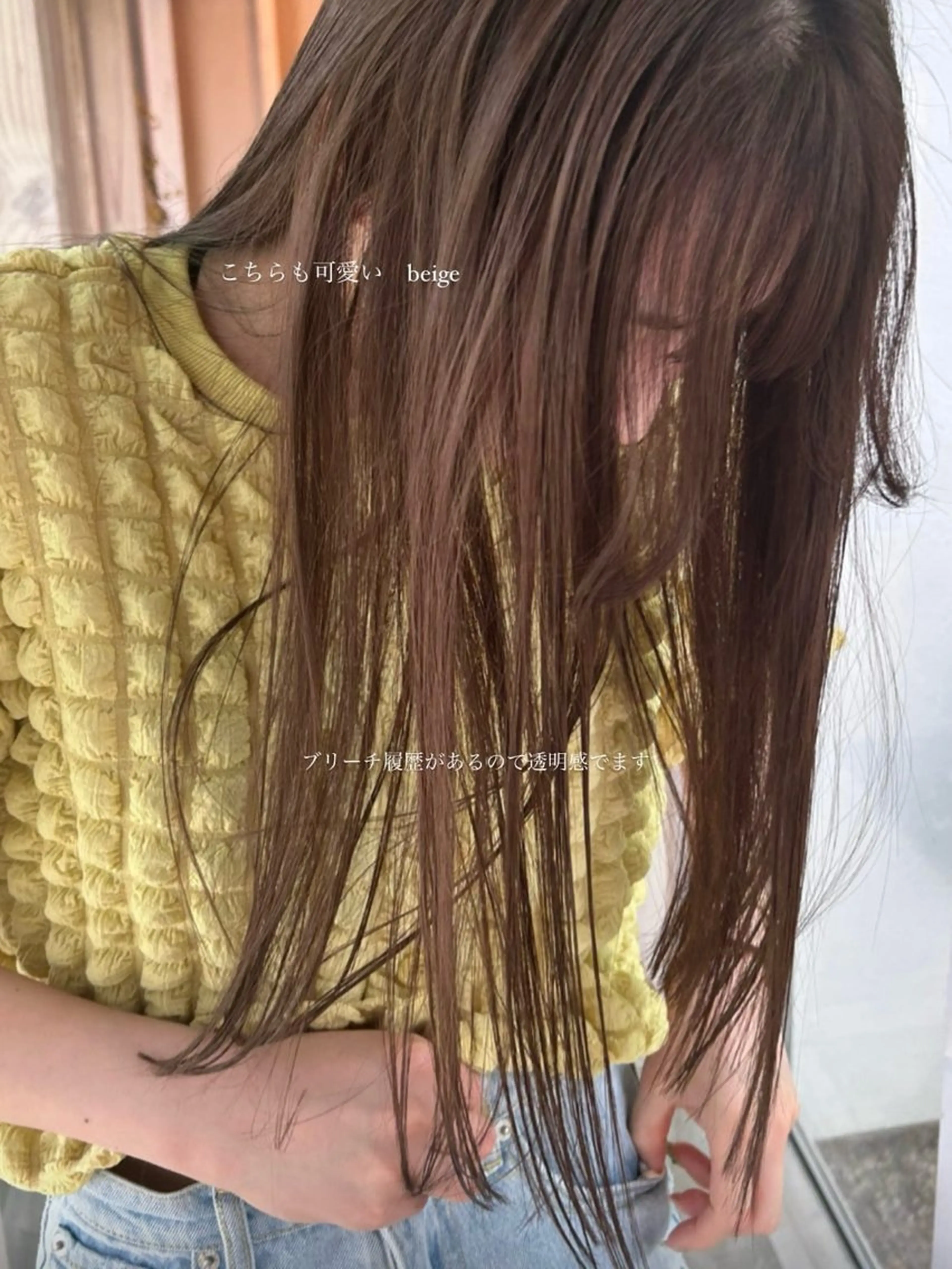 カラー 荻野 未来のヘアスタイル