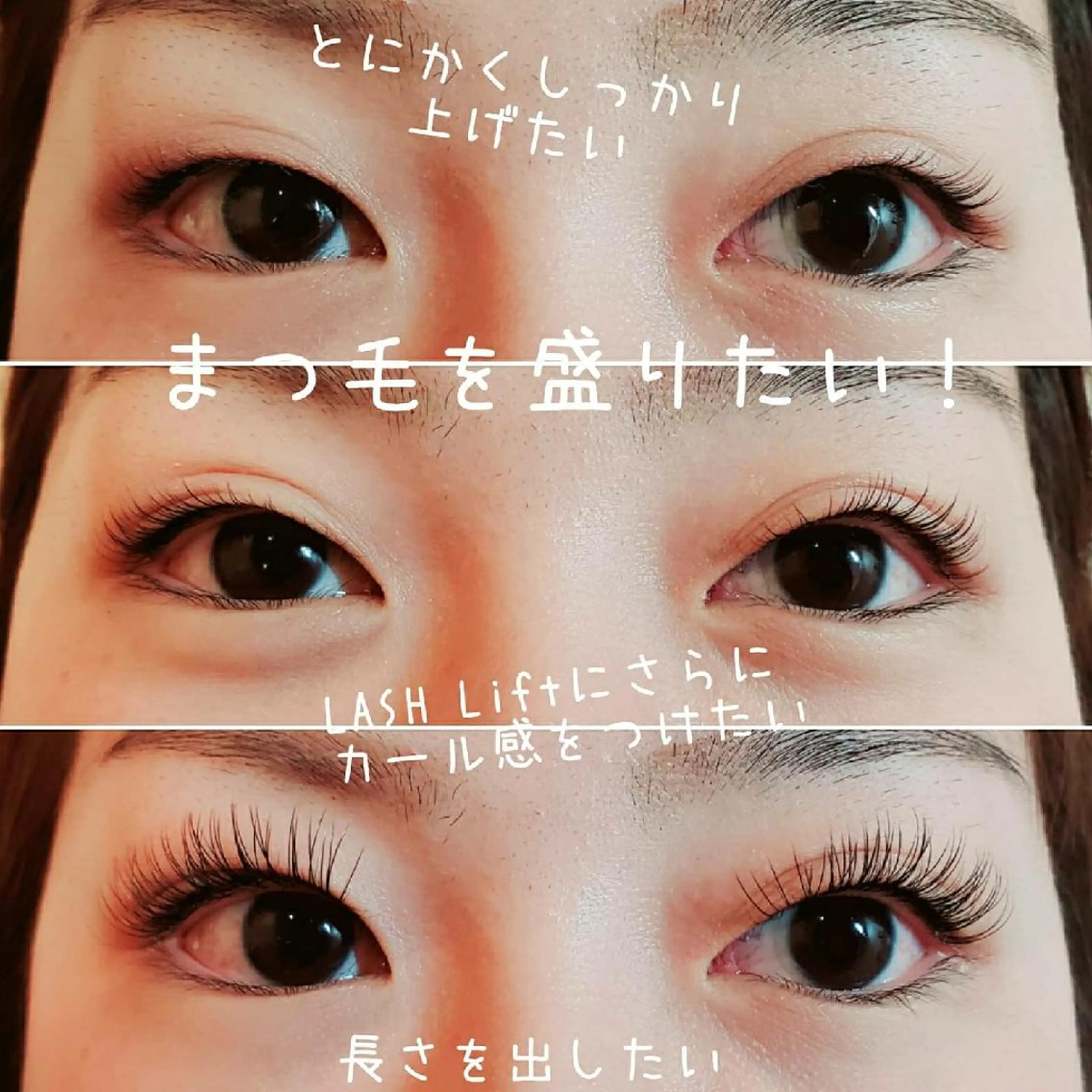 マツエク・マツパ マツエク Lim 二条店のマツエク・マツパデザイン