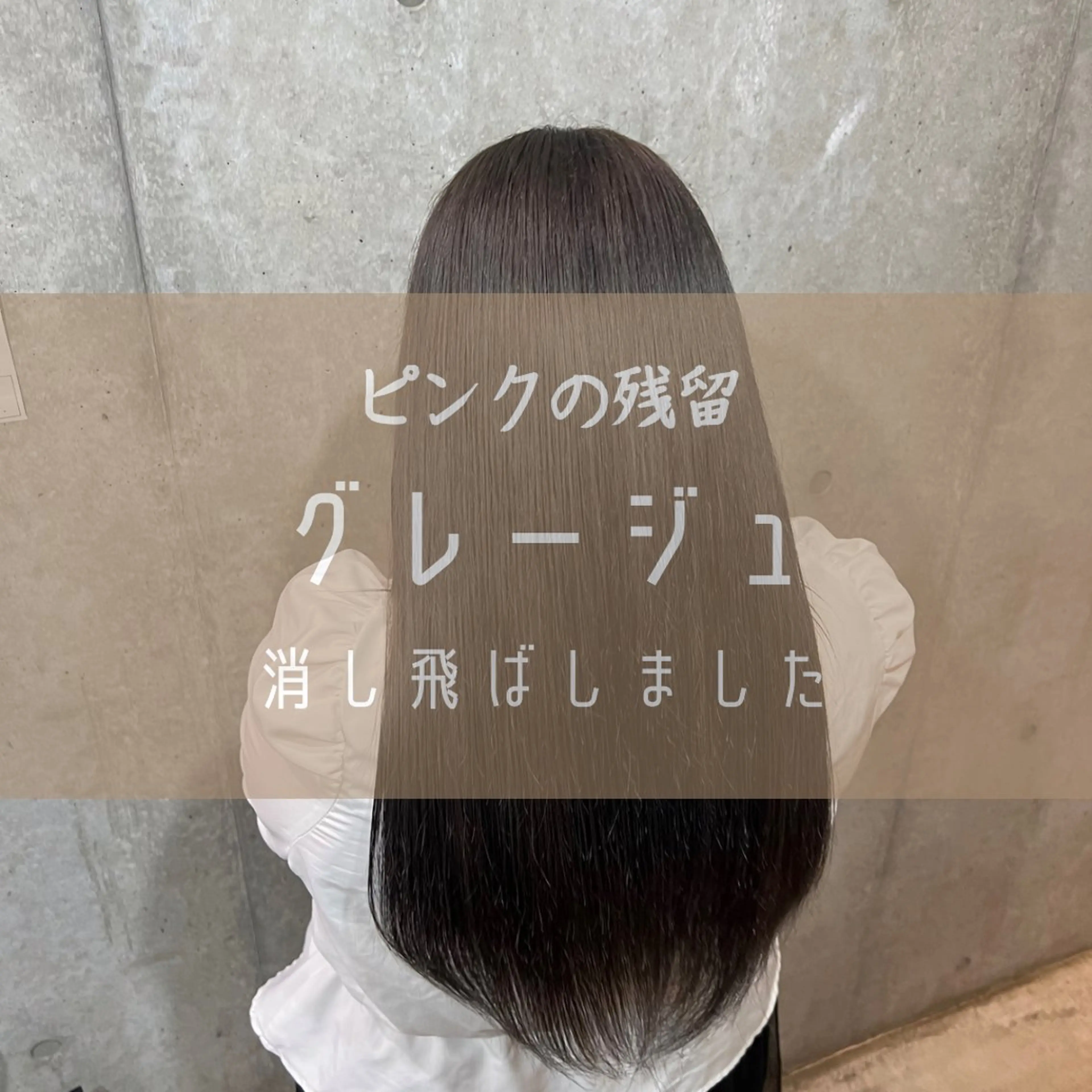 ロング ブリーチカラー/ 寺口佳希のヘアスタイル