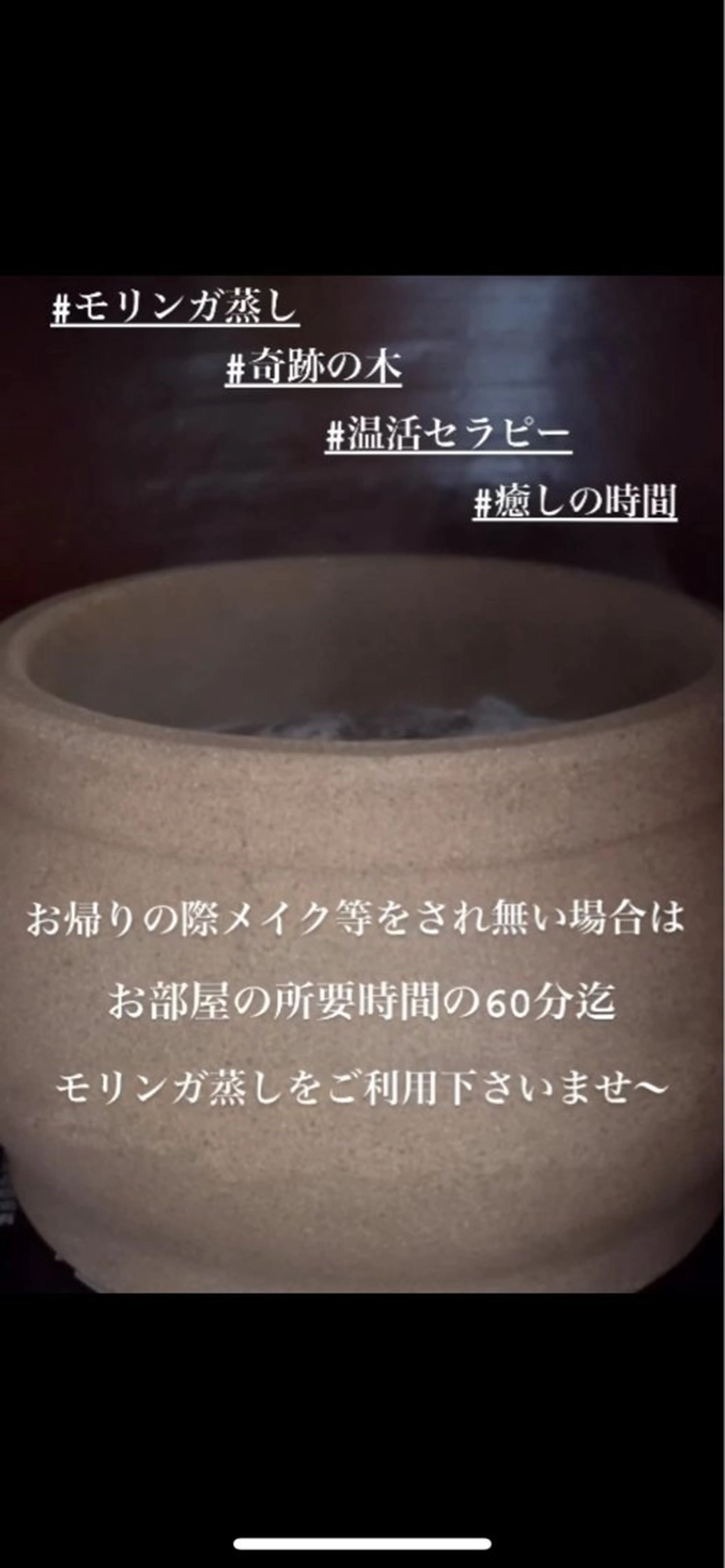 🍀fleur🍀 杉浦のエステ・リラクイメージ