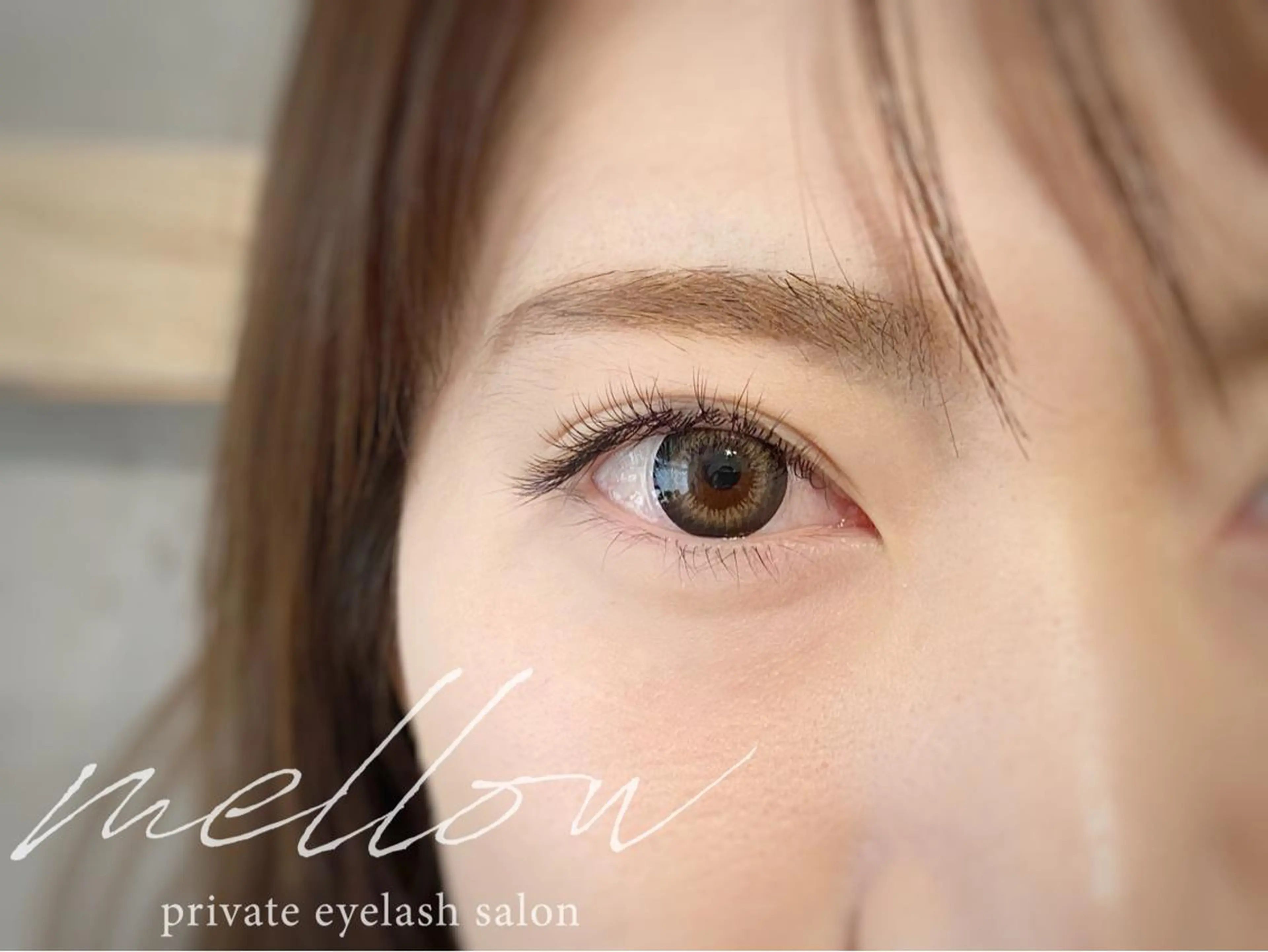 マツエク・マツパ 付け放題 セーブル mellow eyelashのマツエク・マツパデザイン